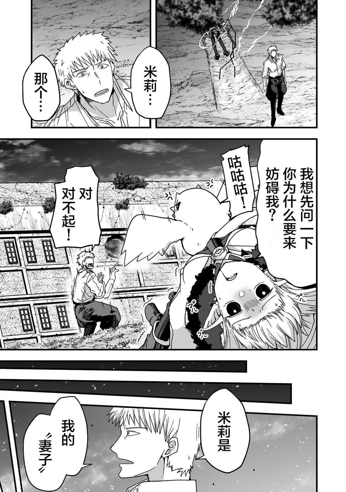 3 第11页
