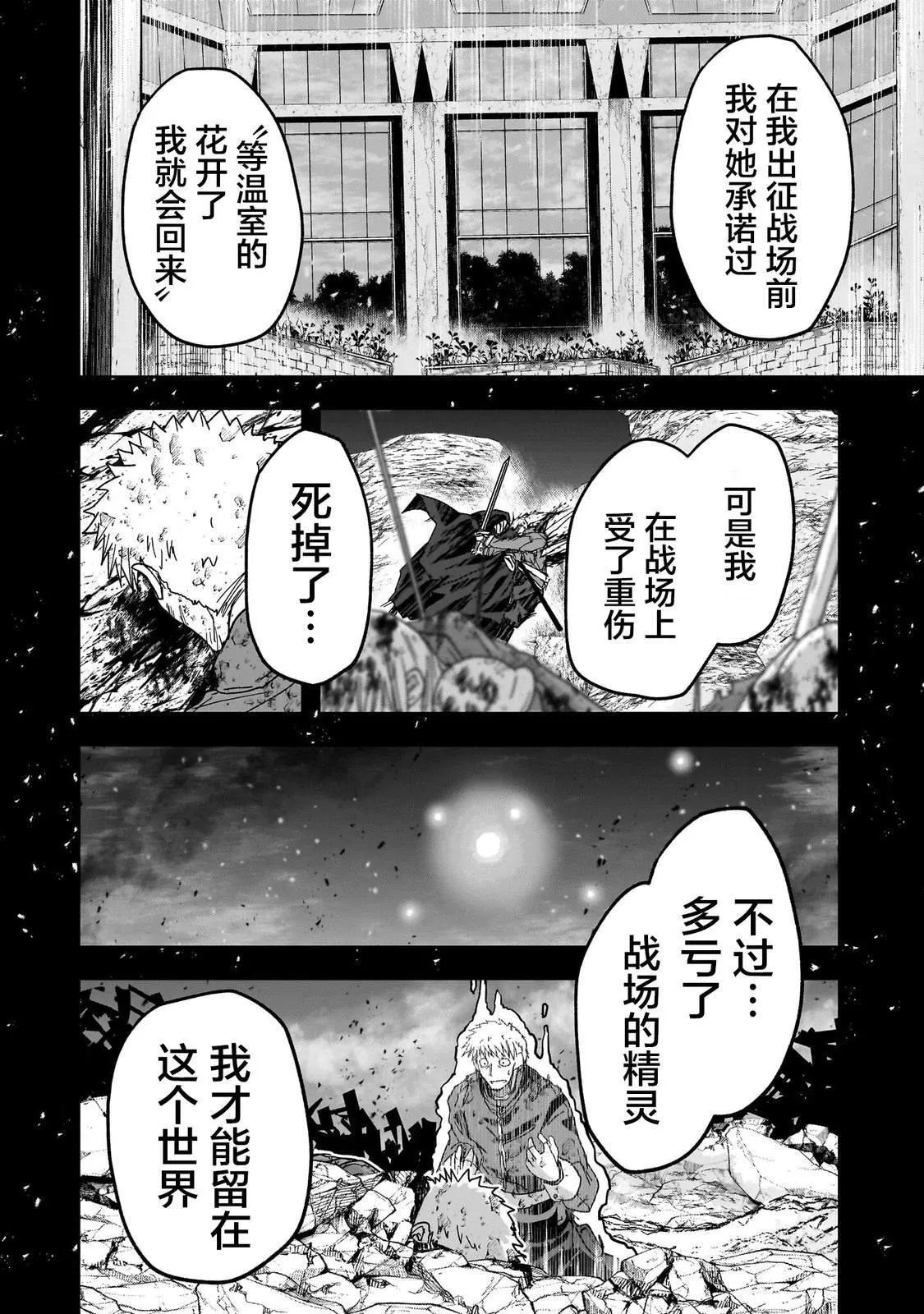 3 第12页