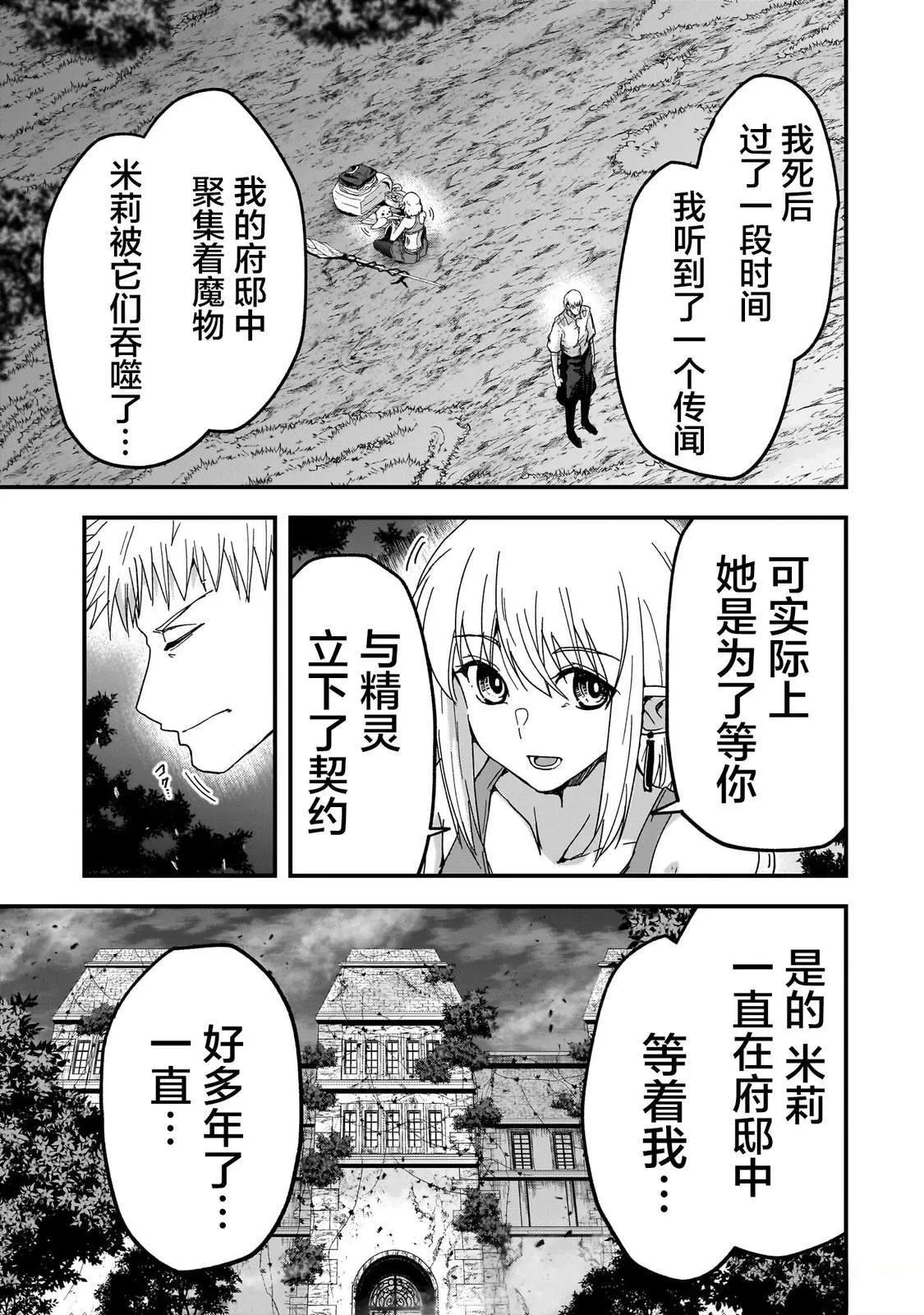 3 第13页