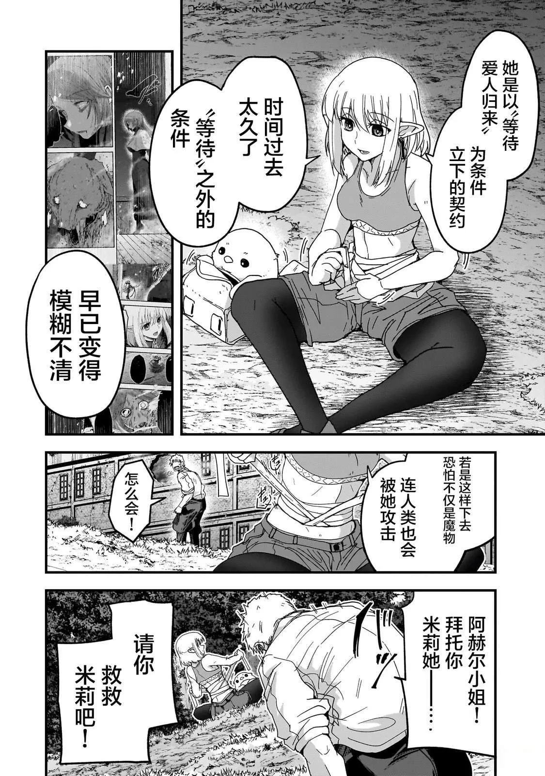 3 第14页