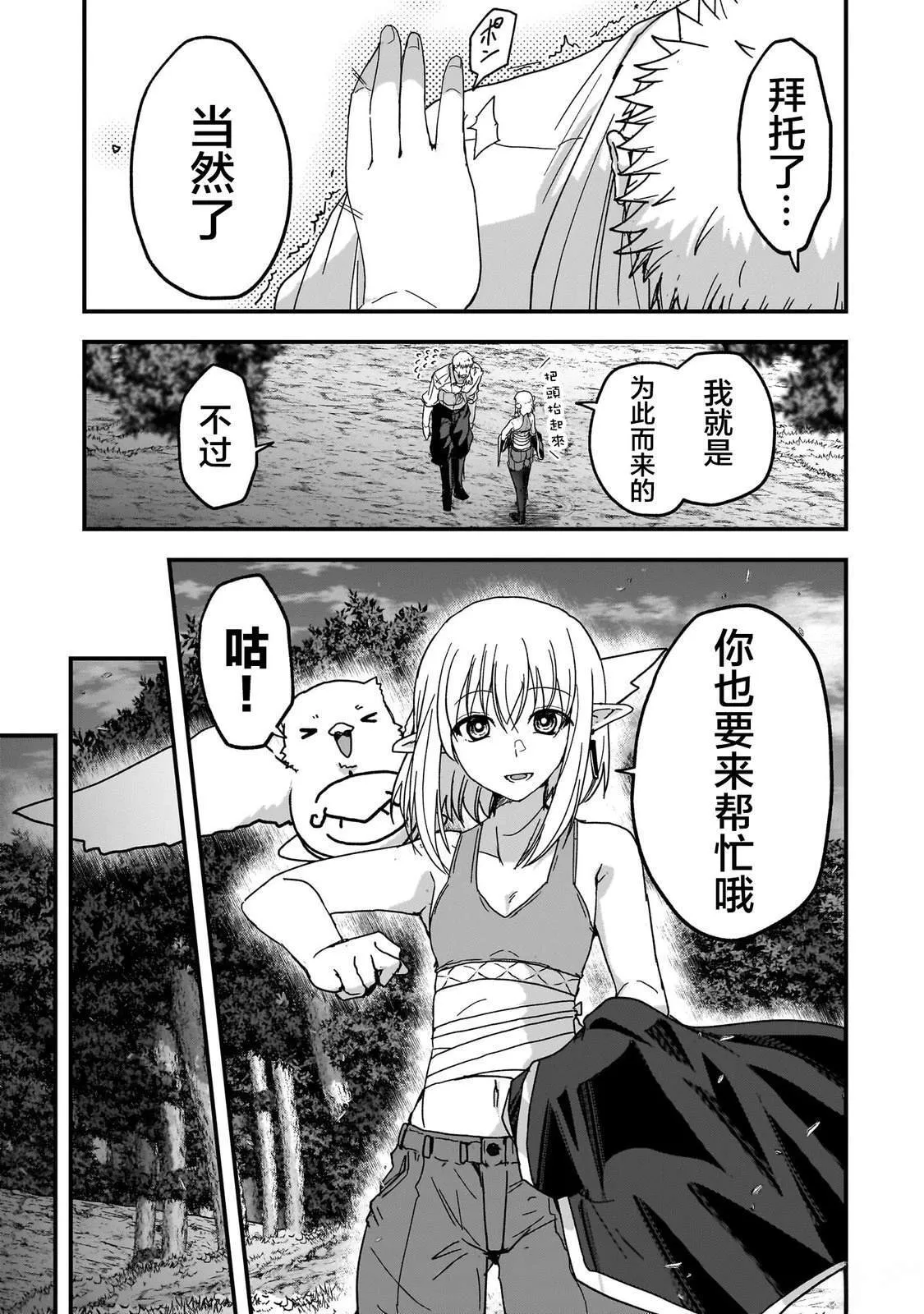 3 第15页
