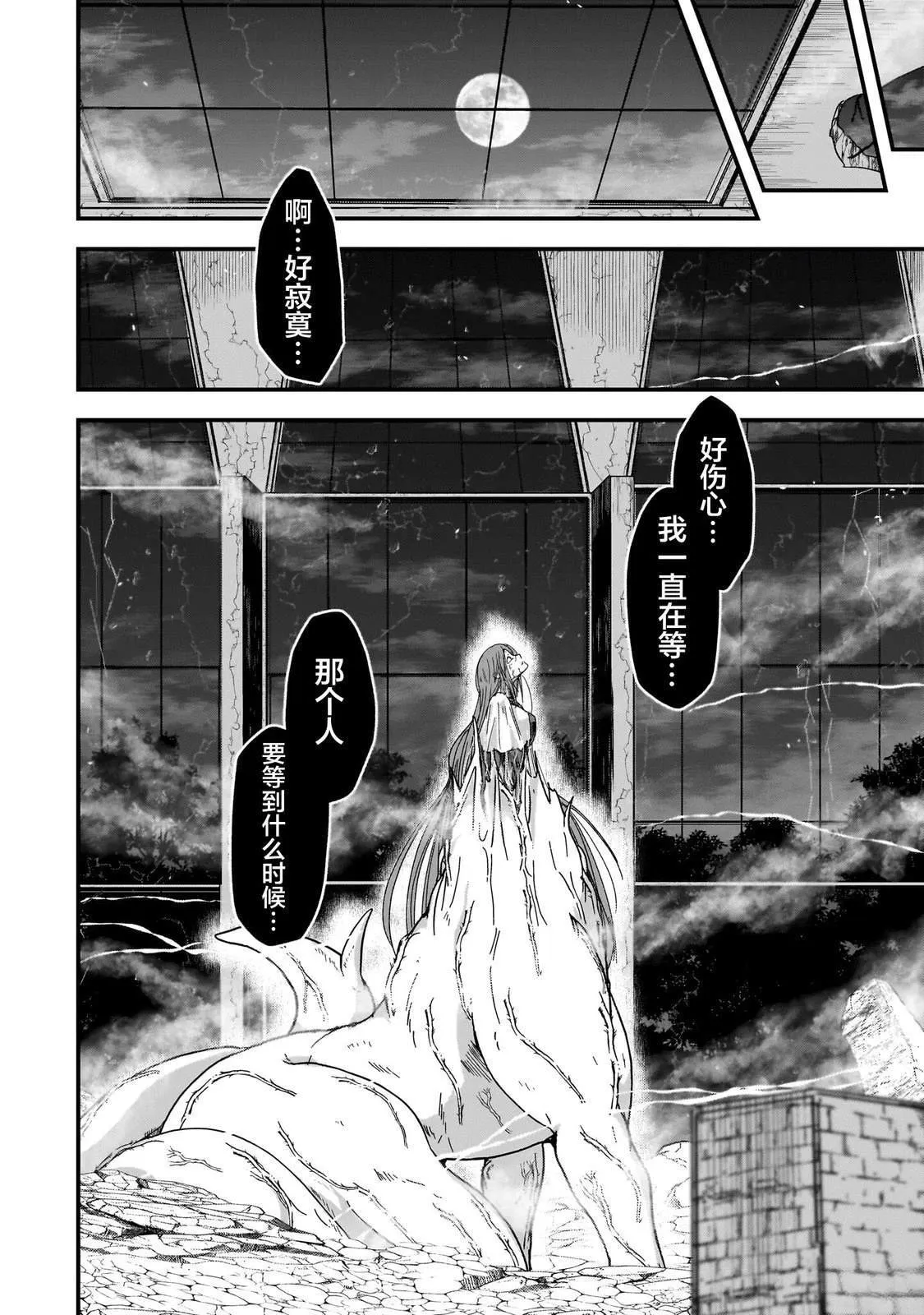 3 第16页