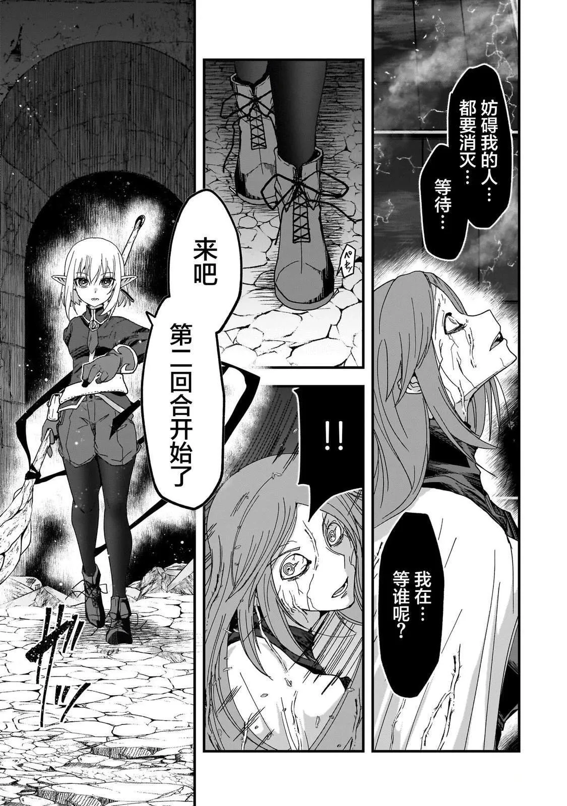 3 第17页