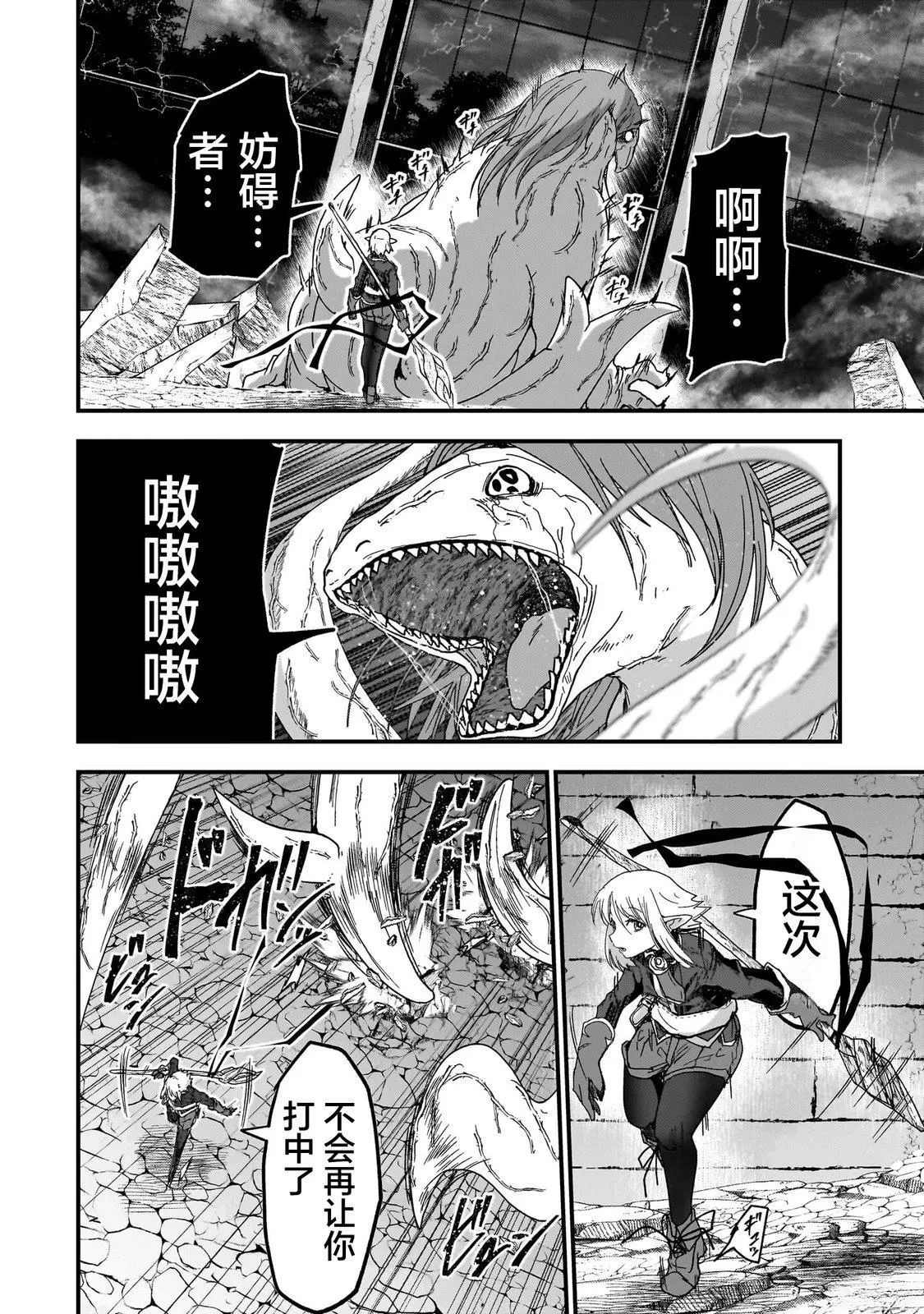 3 第18页
