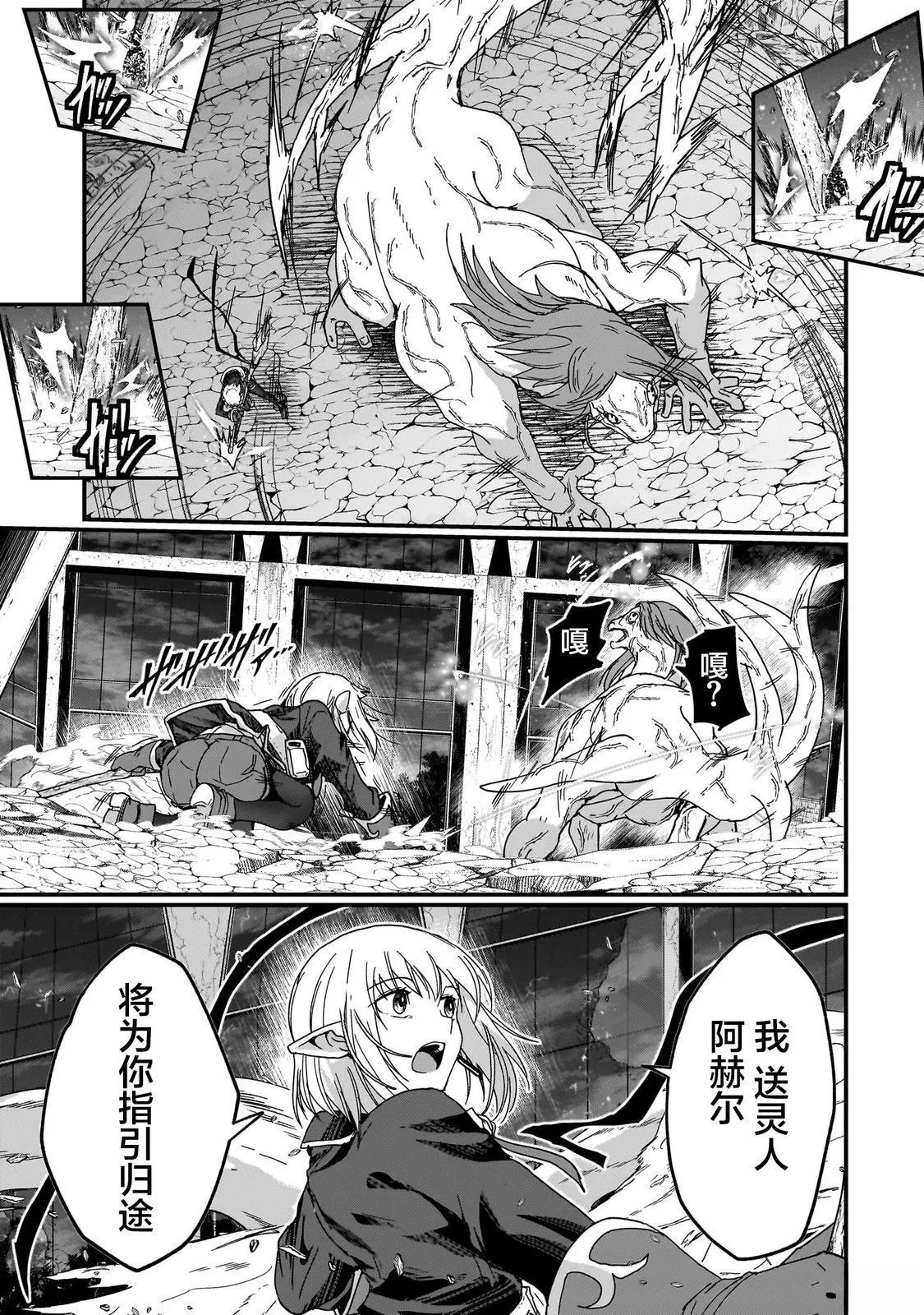 3 第19页