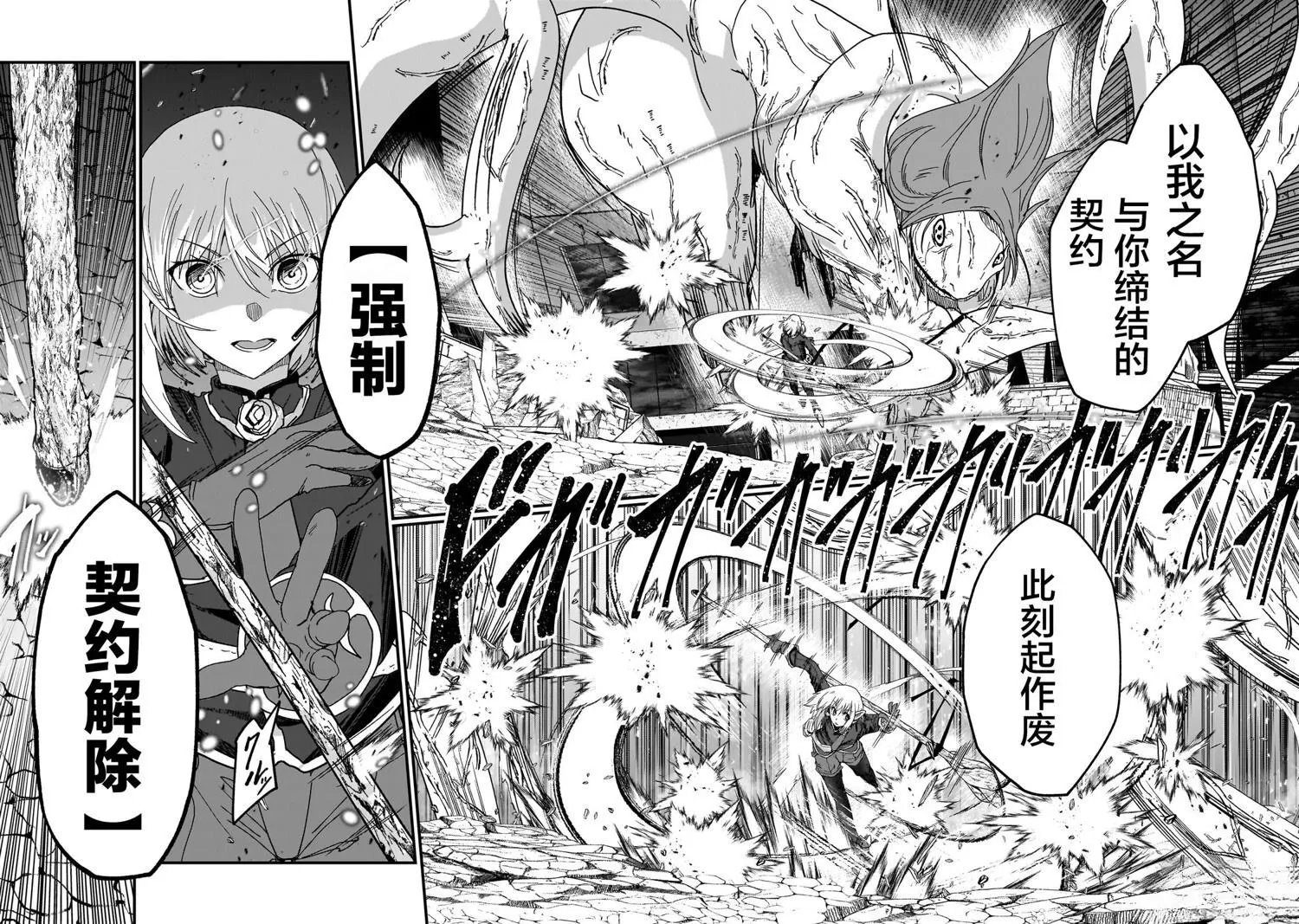 3 第20页