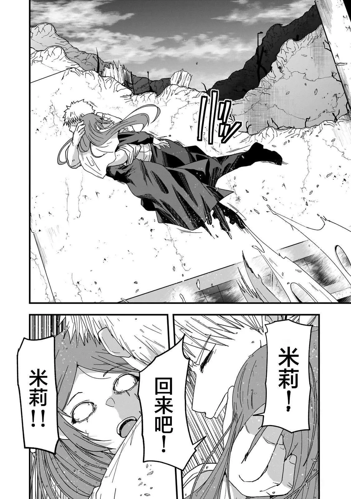 3 第22页
