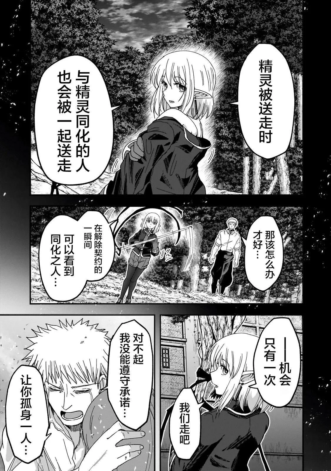 3 第23页