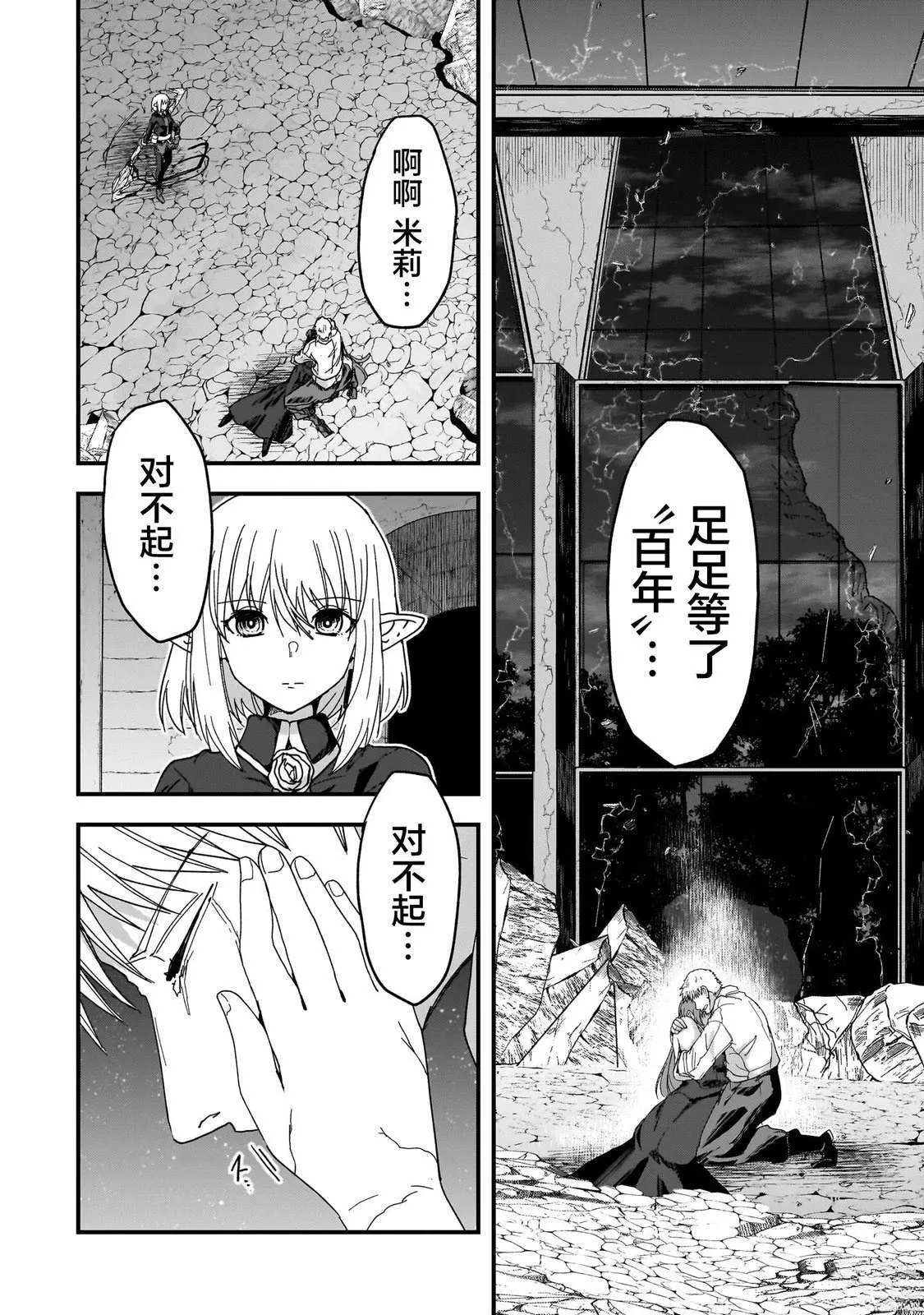 3 第24页