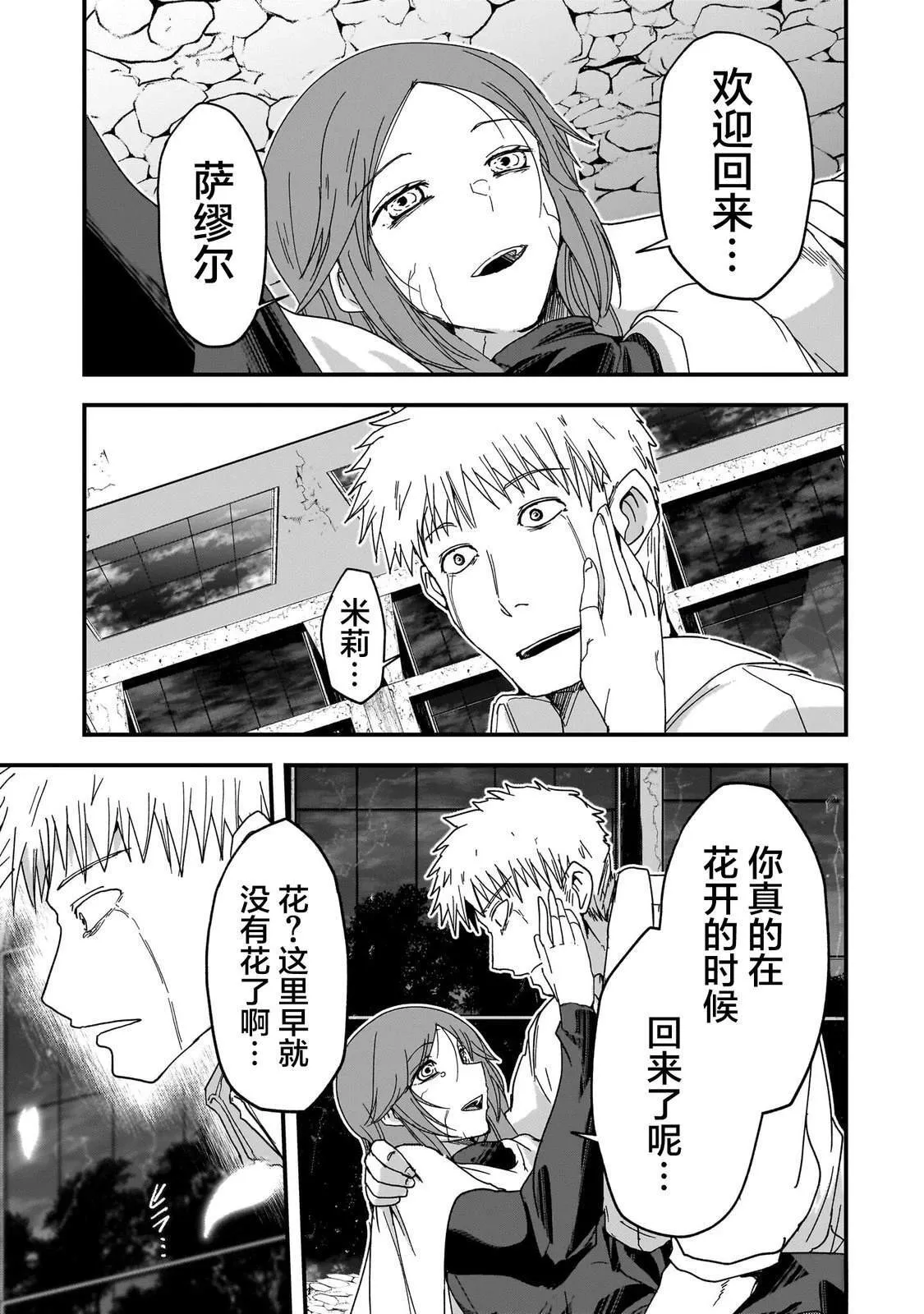 3 第25页