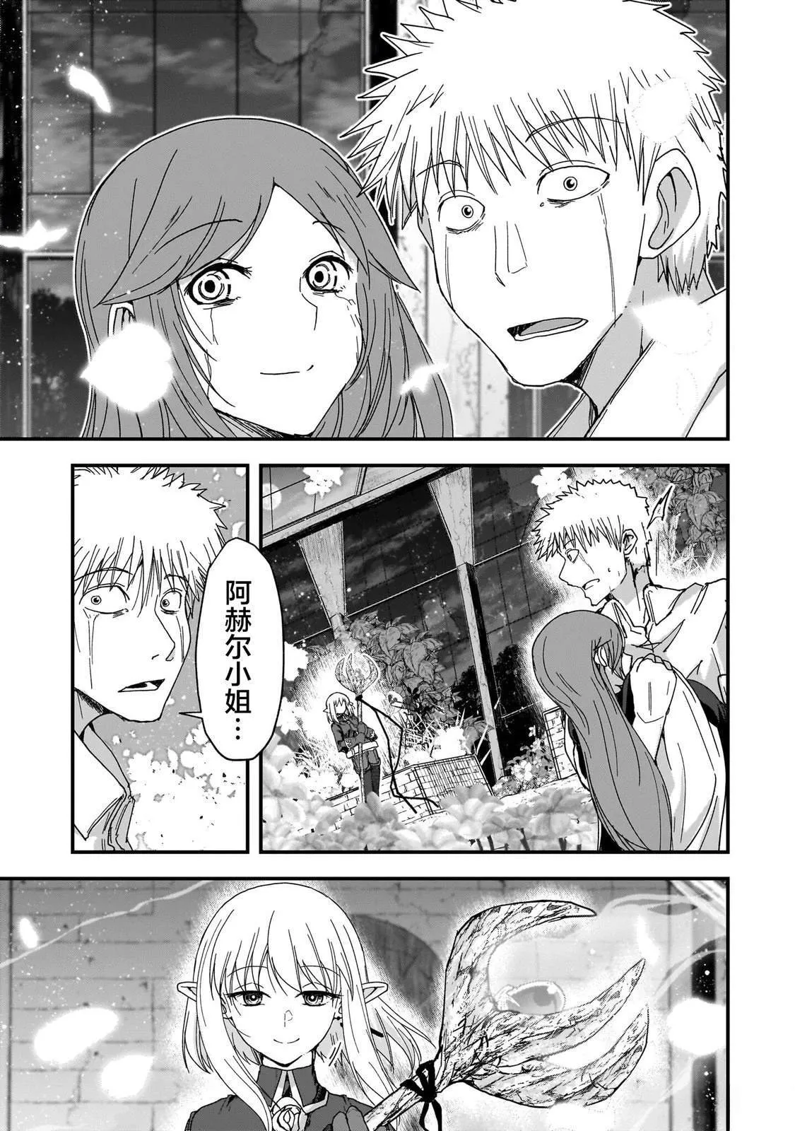 3 第27页