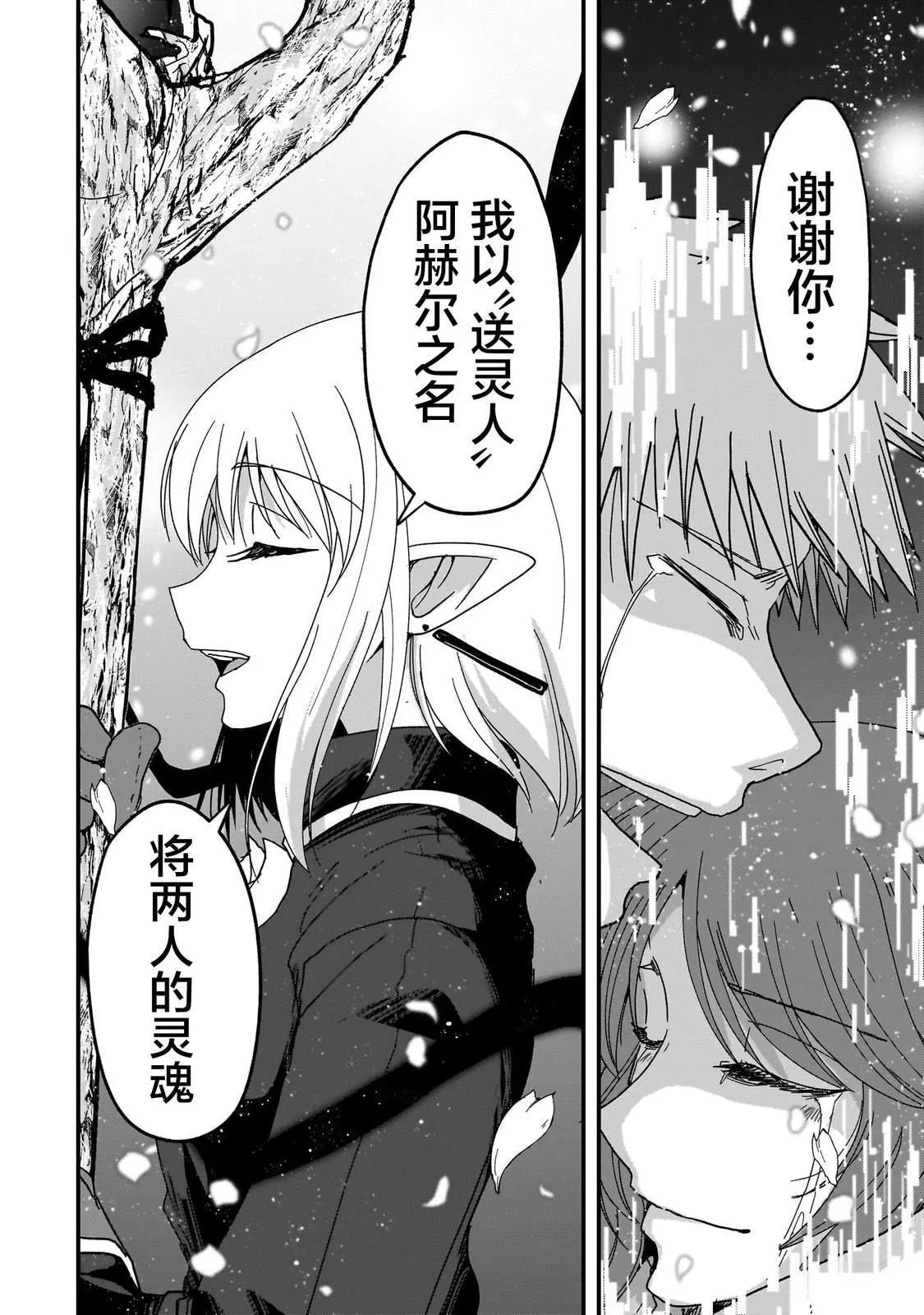 3 第28页