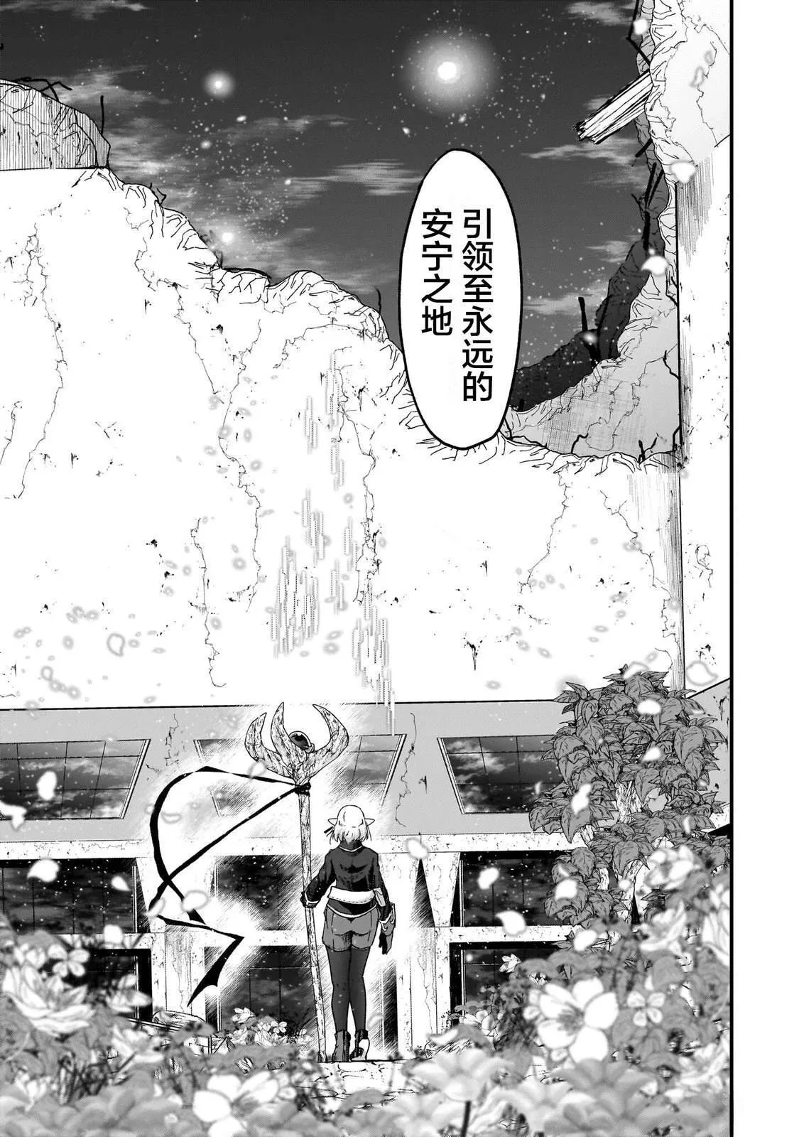 3 第29页