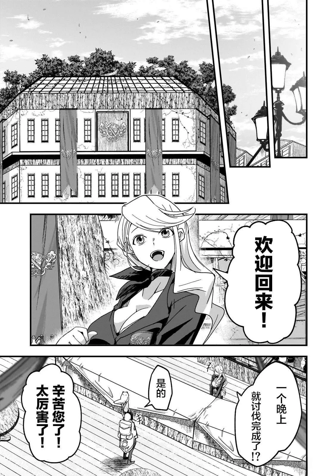 3 第31页