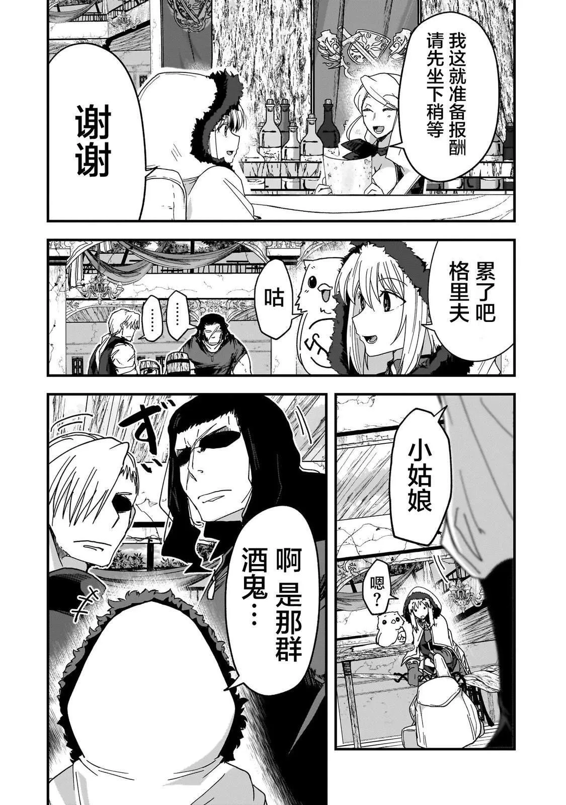 3 第32页