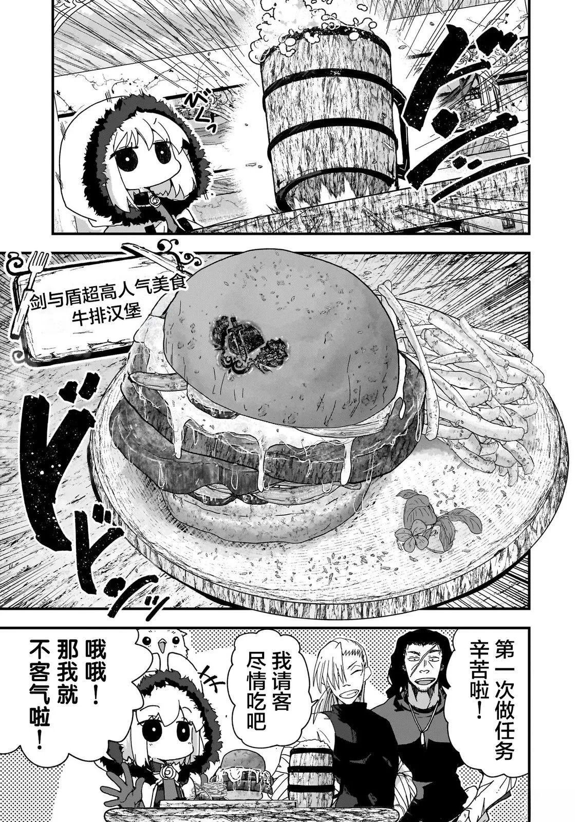 3 第33页