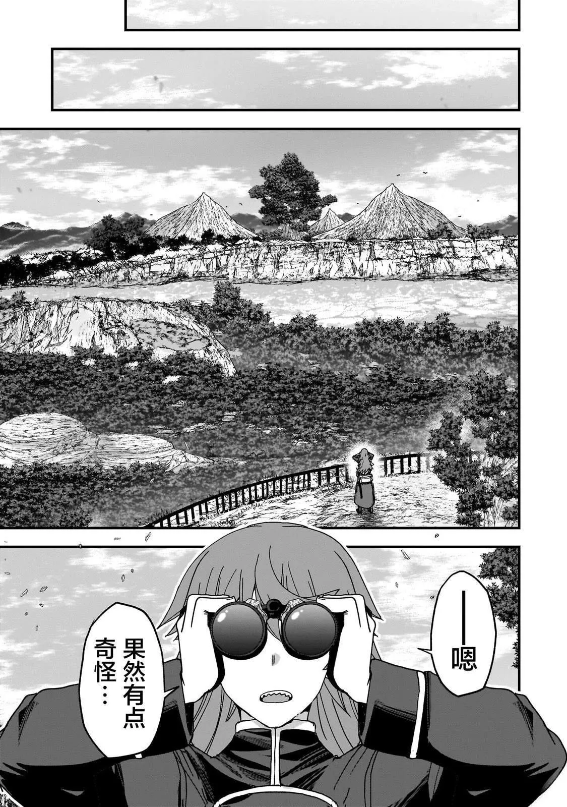 3 第35页