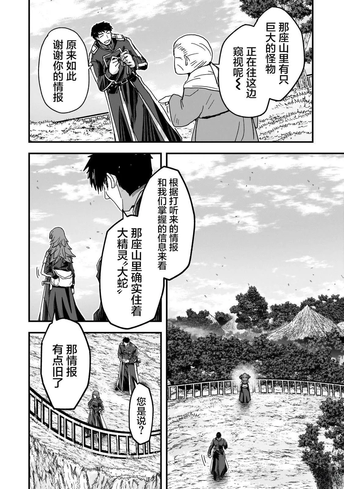 3 第36页