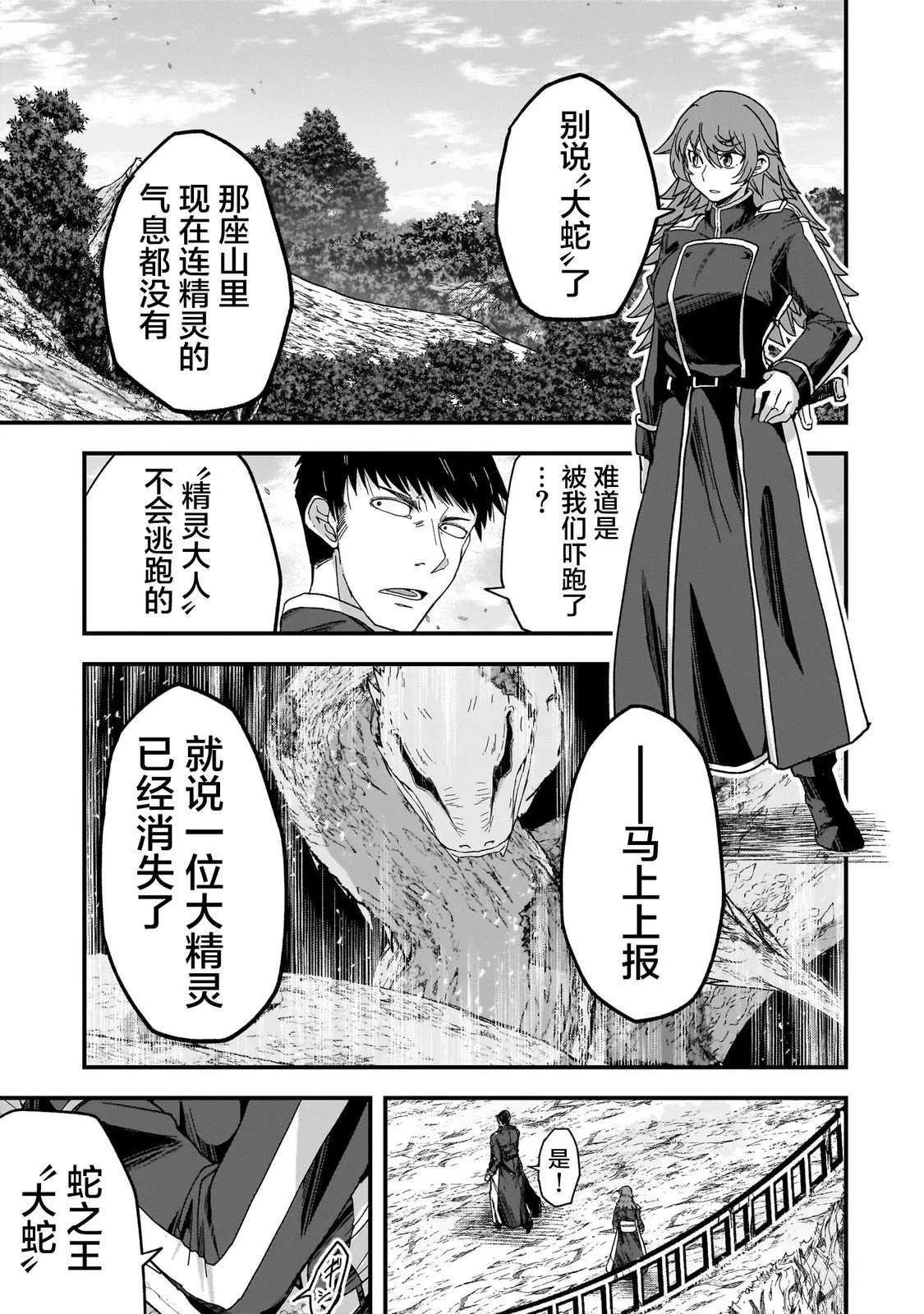 3 第37页