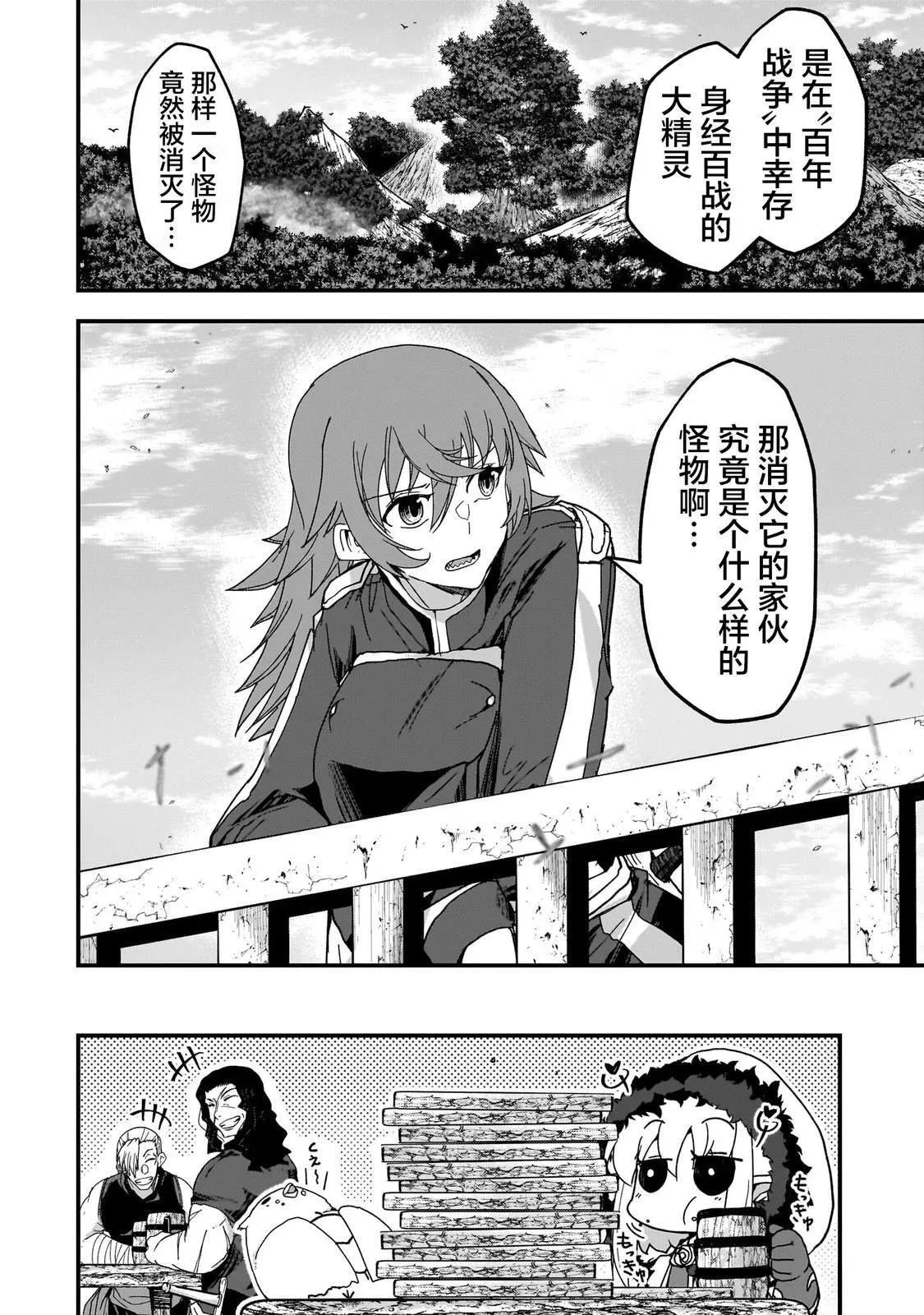 3 第38页
