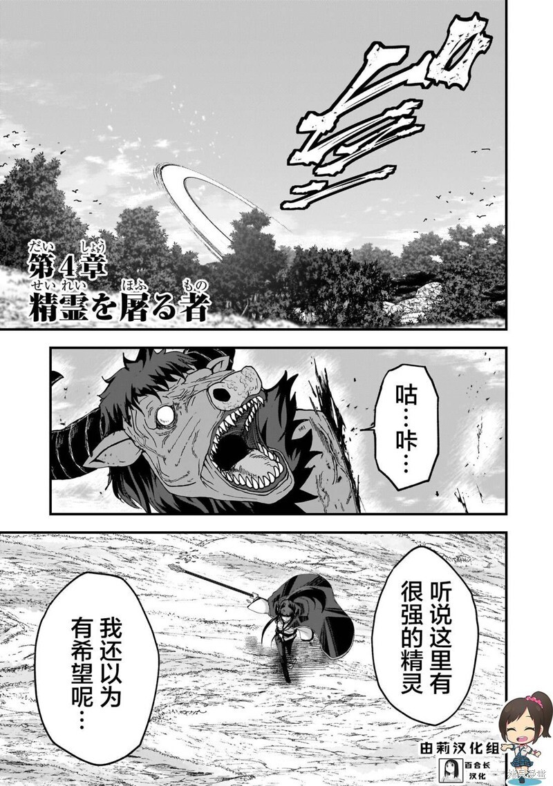 第04话 第1页