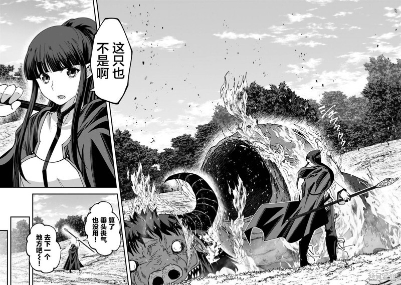 第04话 第2页