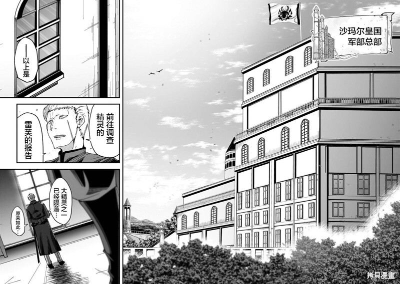 第04话 第3页