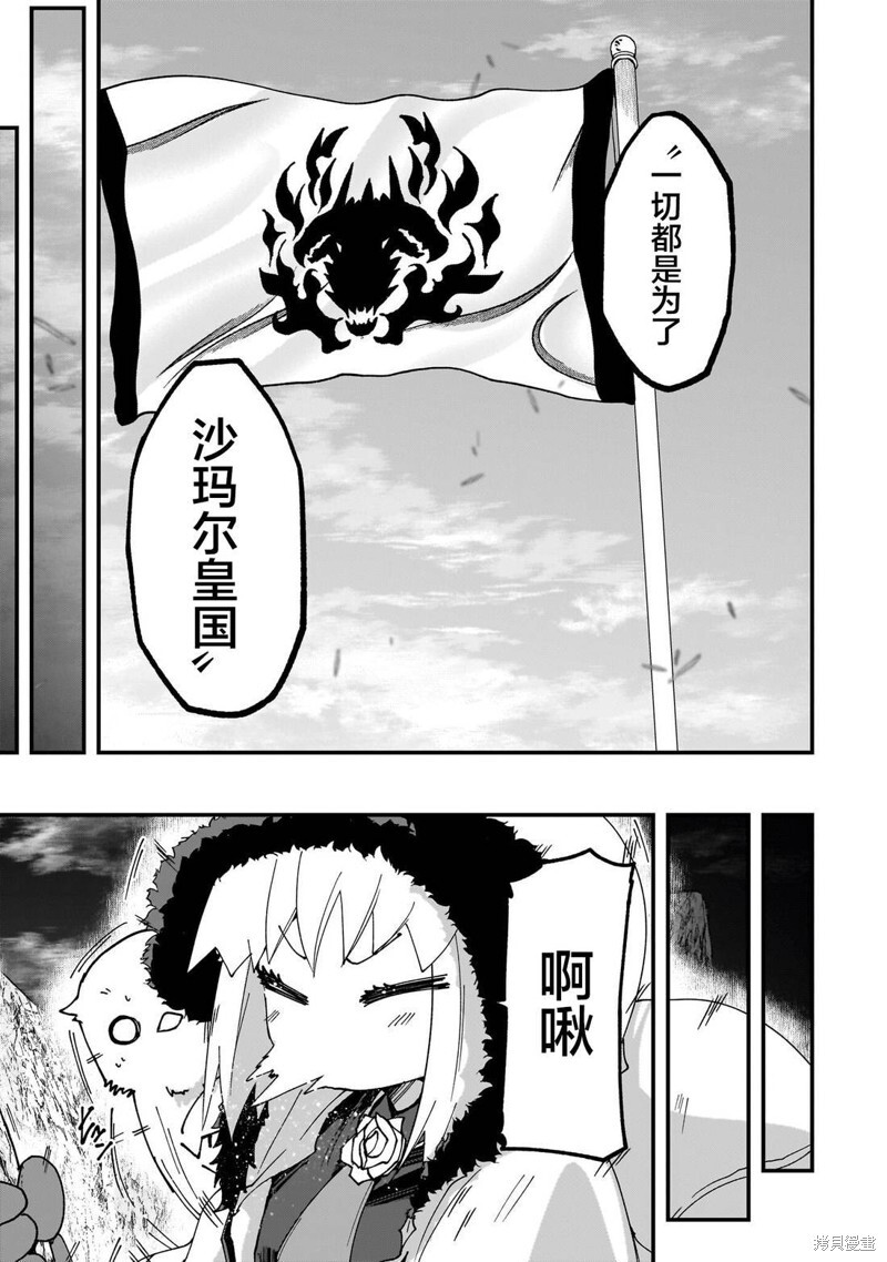 第04话 第5页
