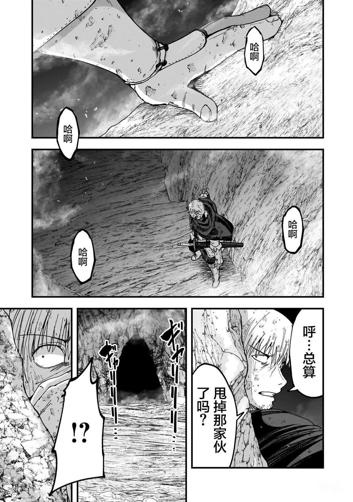 第5话 第3页