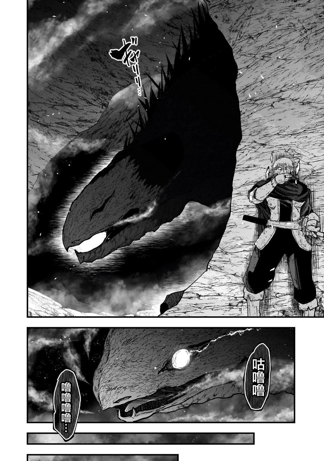 第5话 第4页