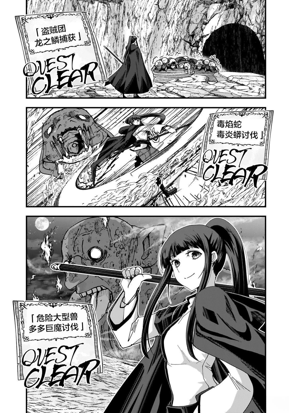 第5话 第9页