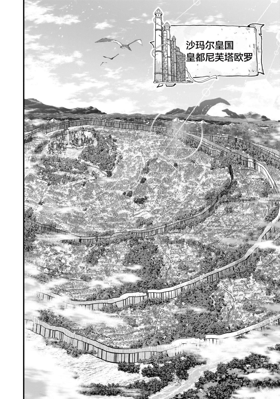 第5话 第10页
