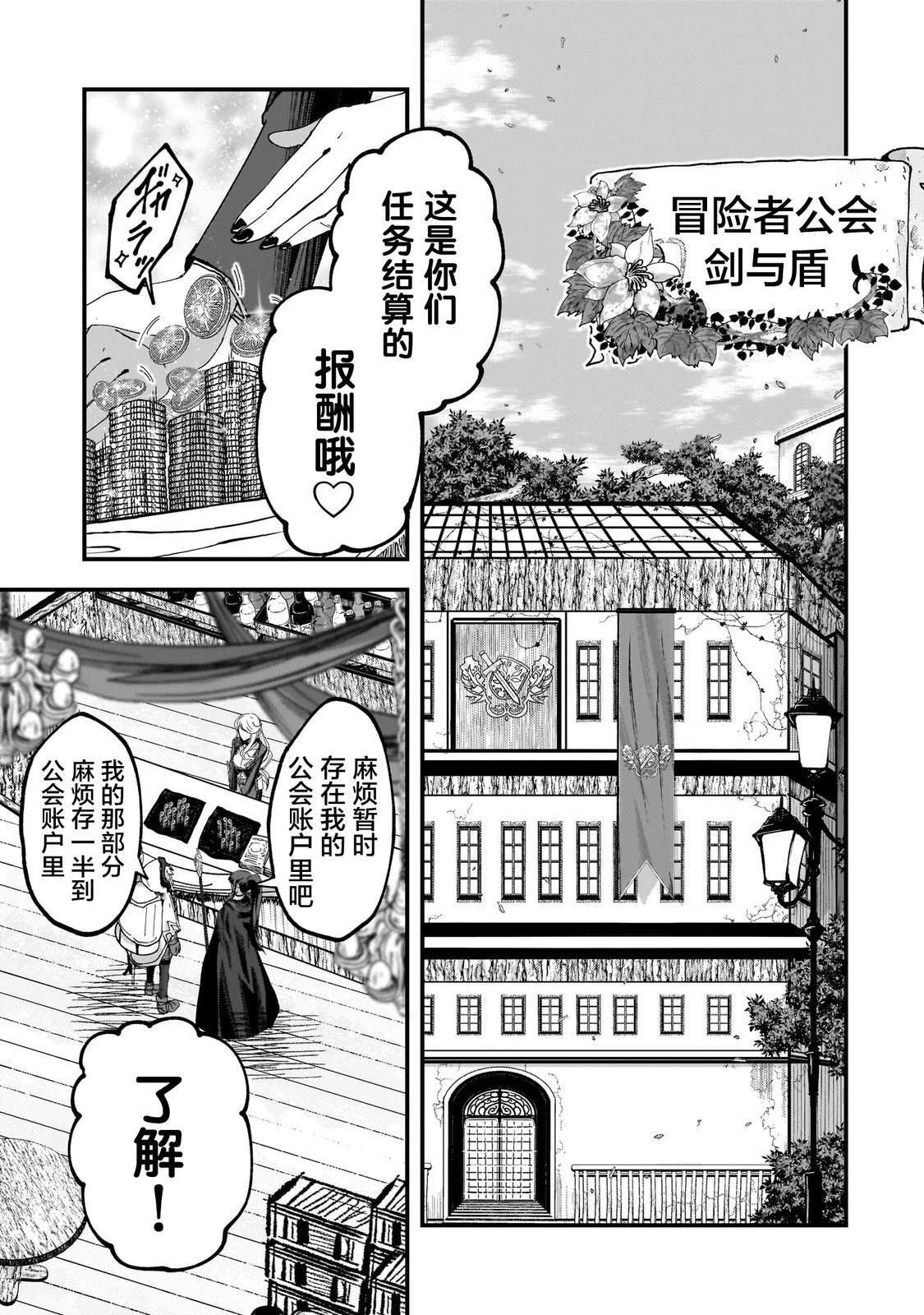 第5话 第11页
