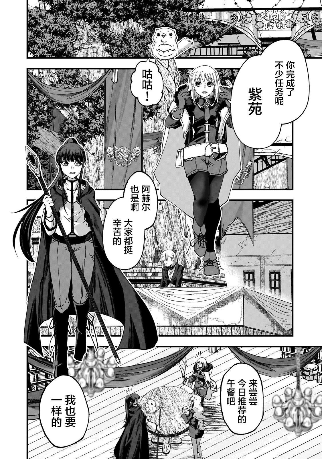 第5话 第12页