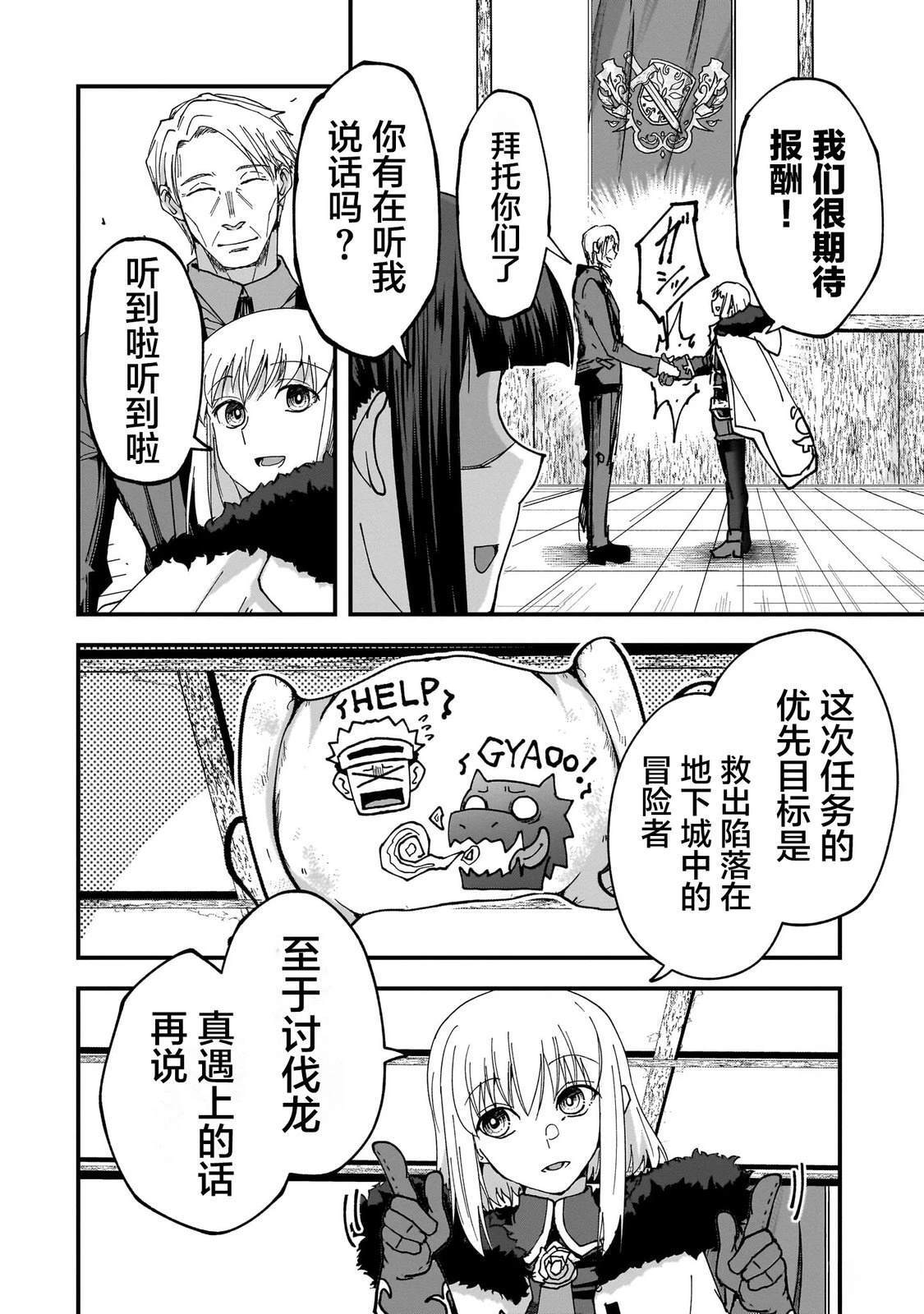 第5话 第22页