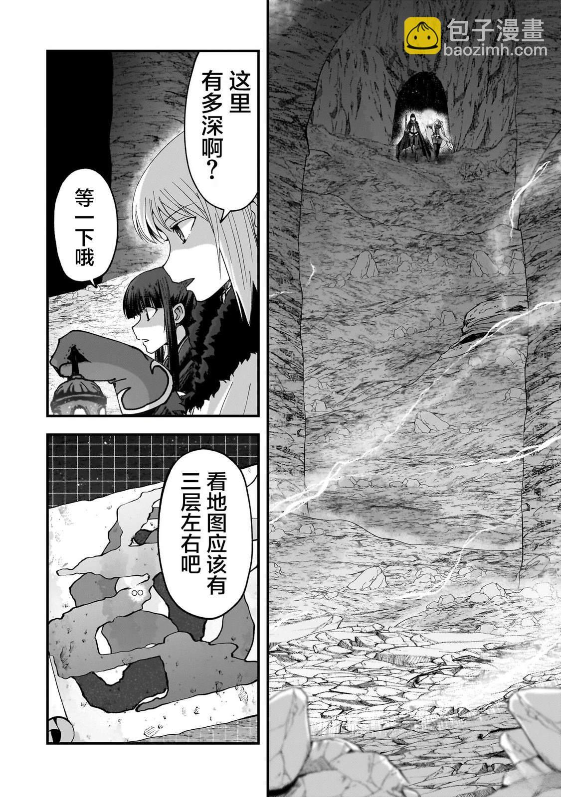 第5话 第27页