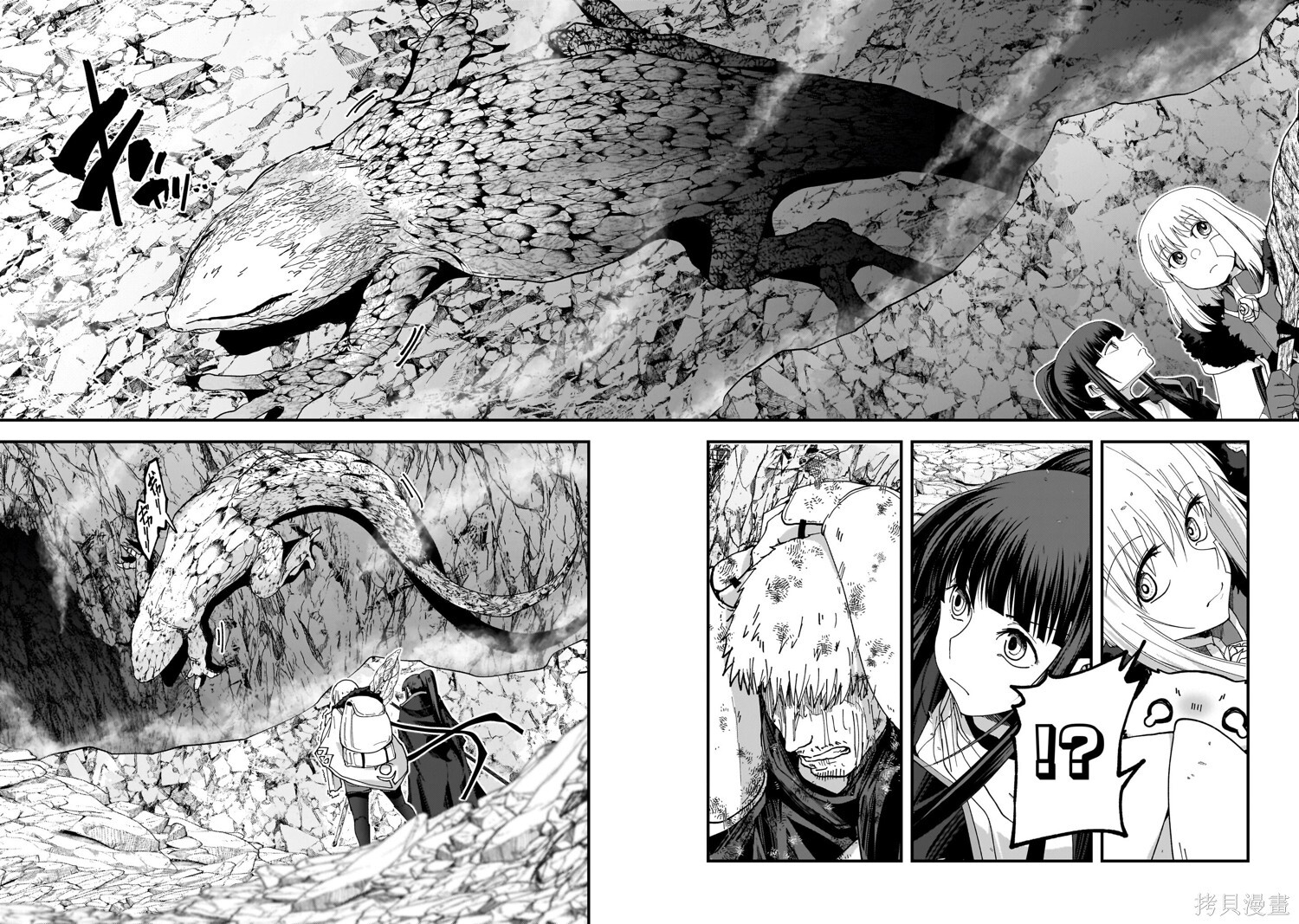 第06话 第8页
