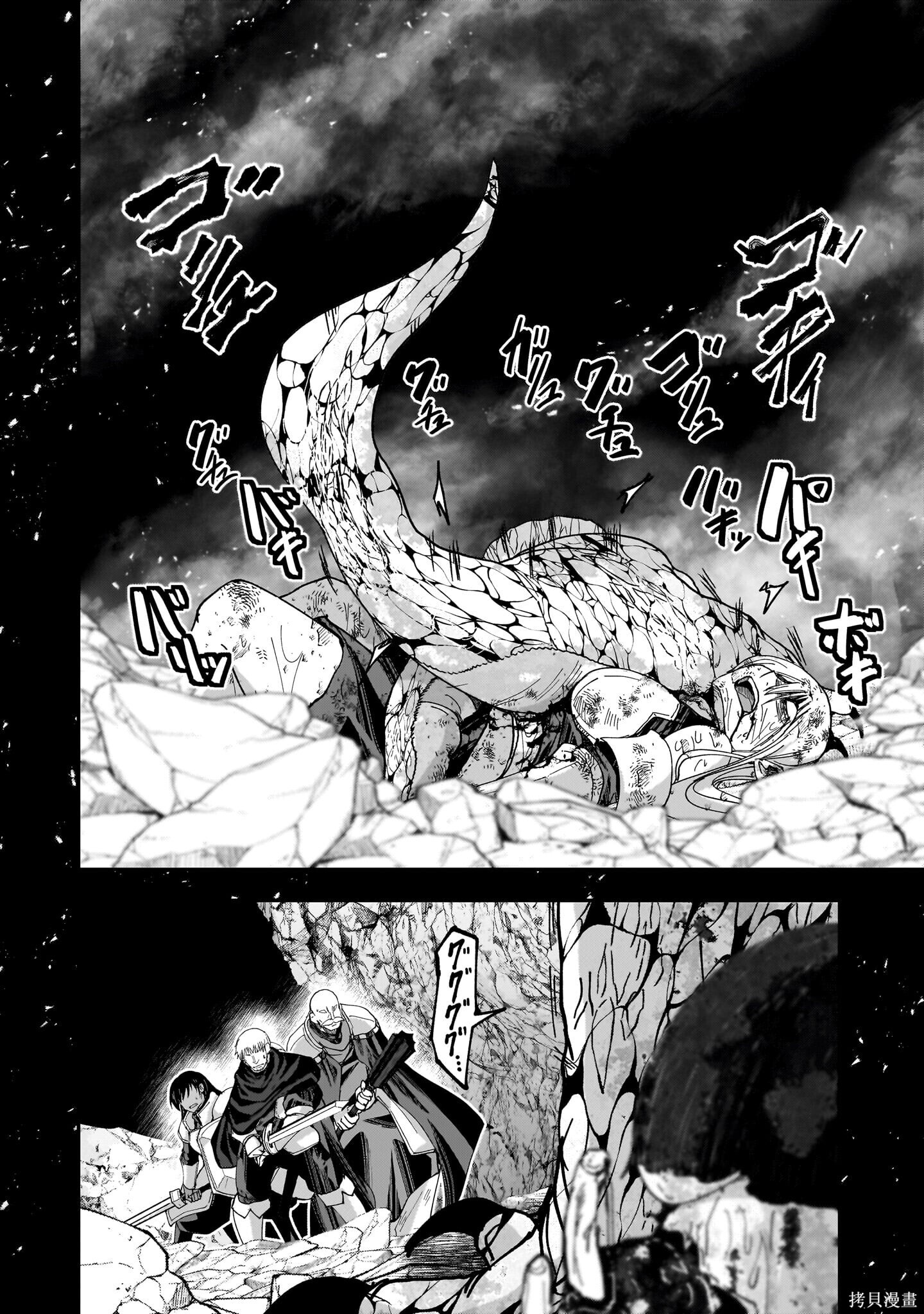 第06话 第11页