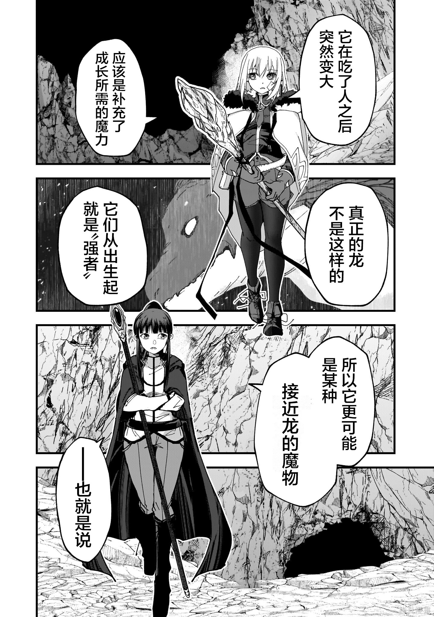 第06话 第13页