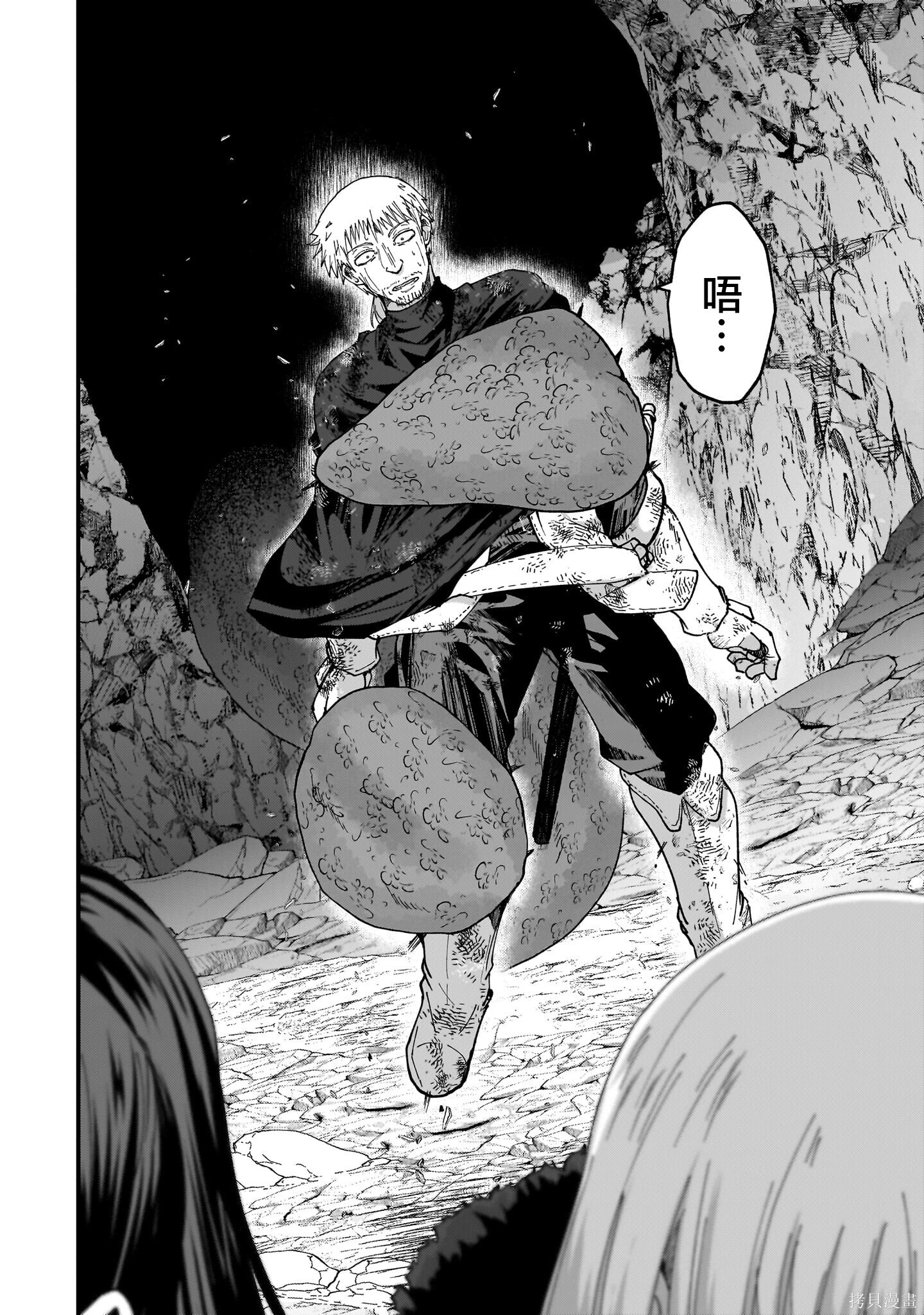 第06话 第15页