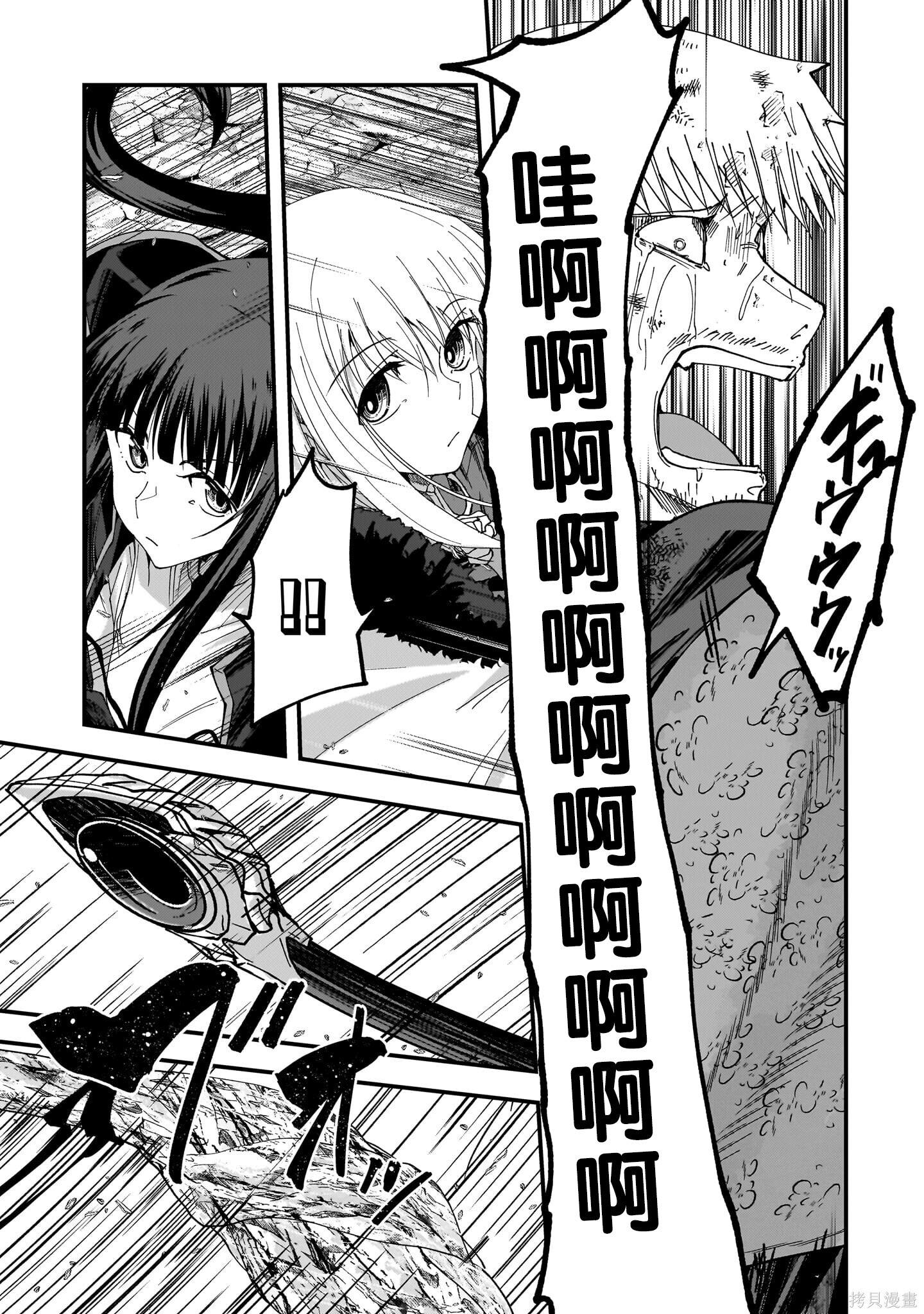 第06话 第16页