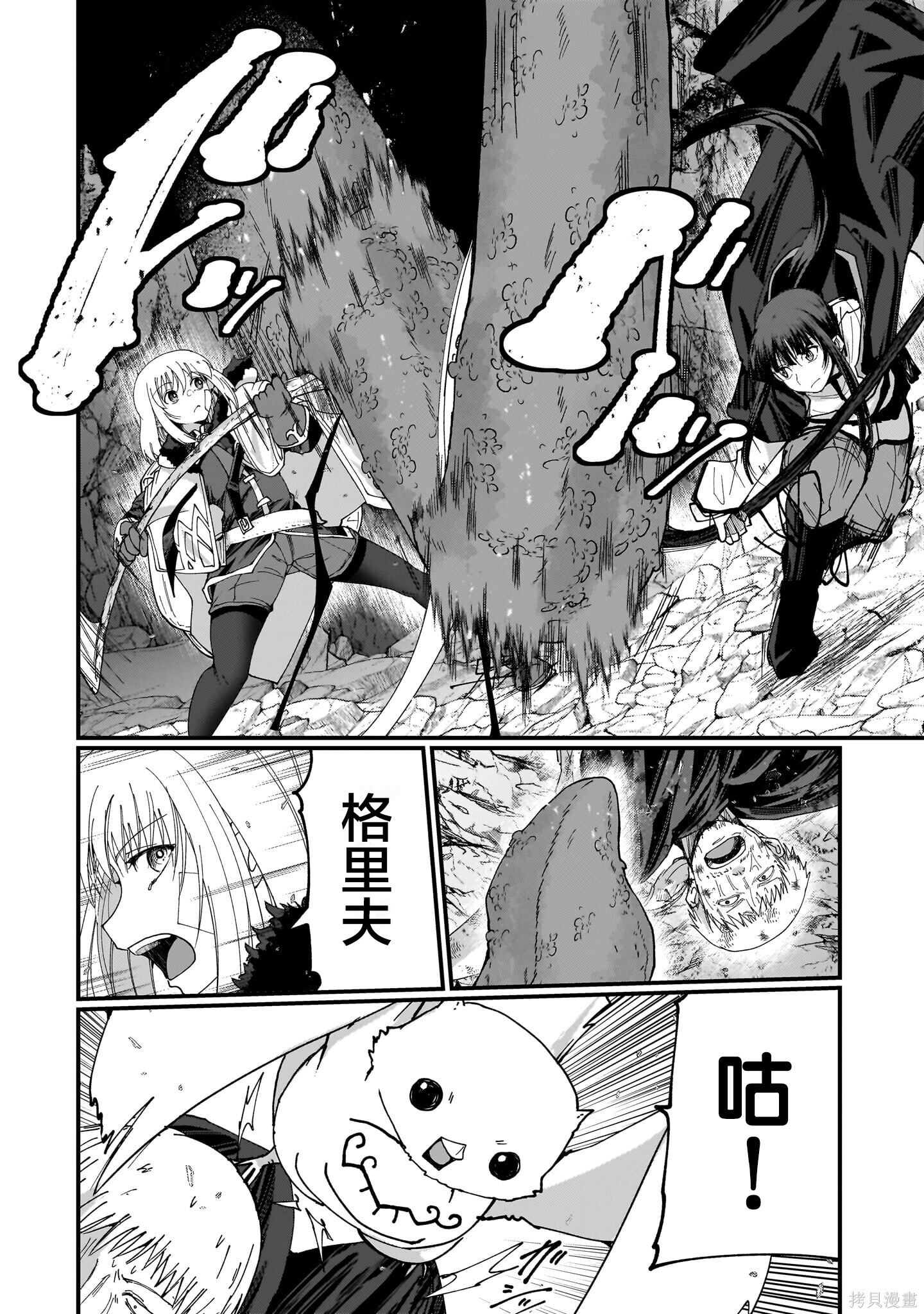 第06话 第17页