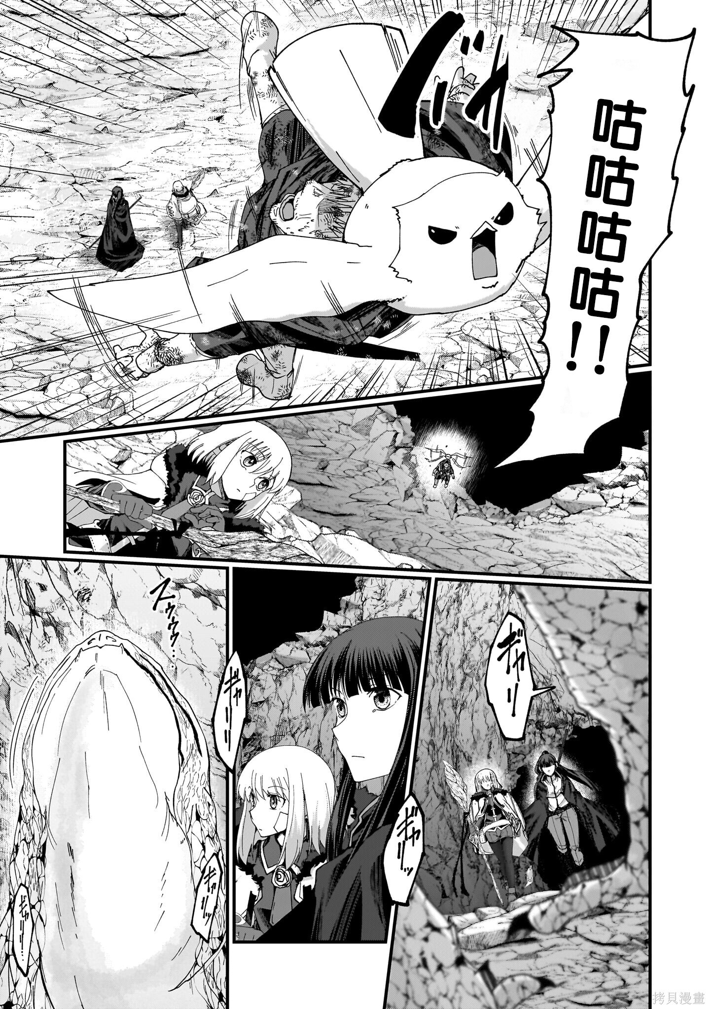 第06话 第18页