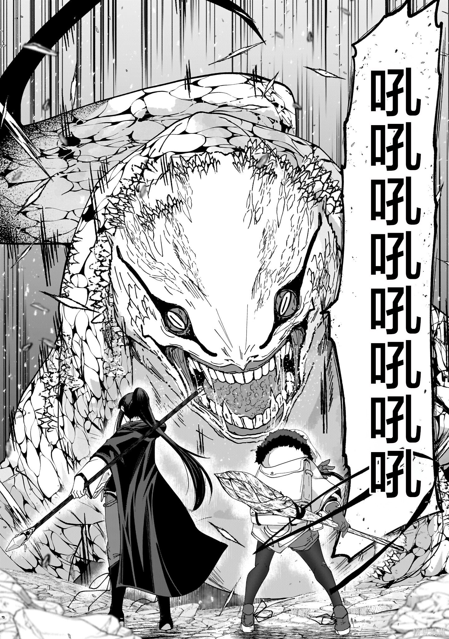 第06话 第19页