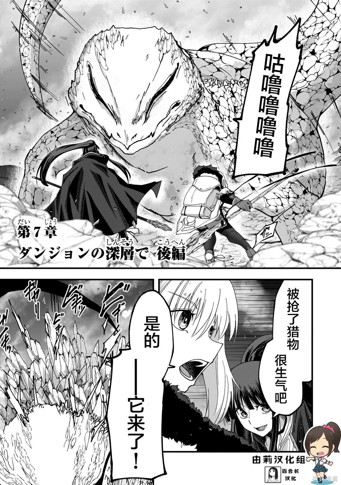 第07话 第1页