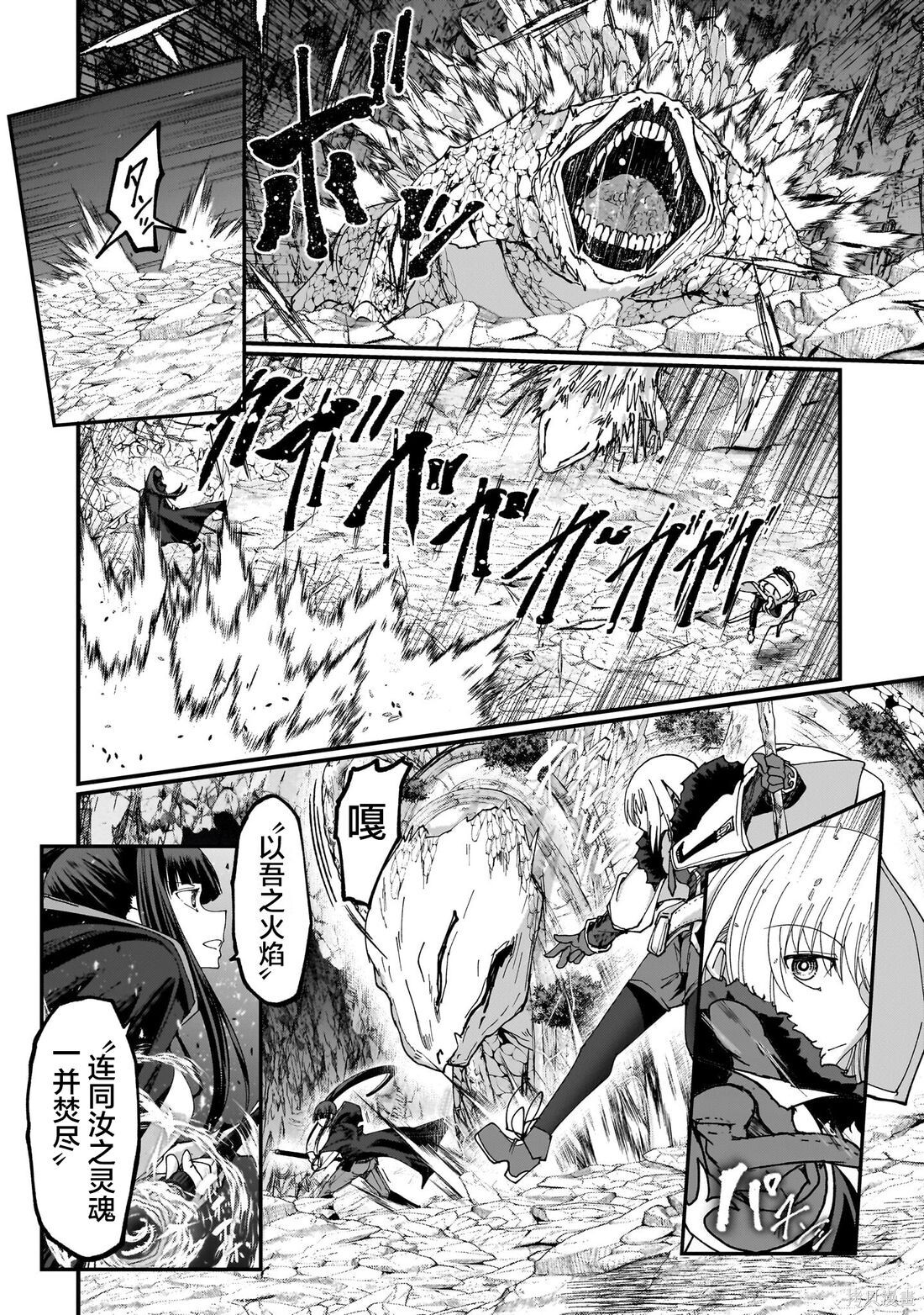 第07话 第2页