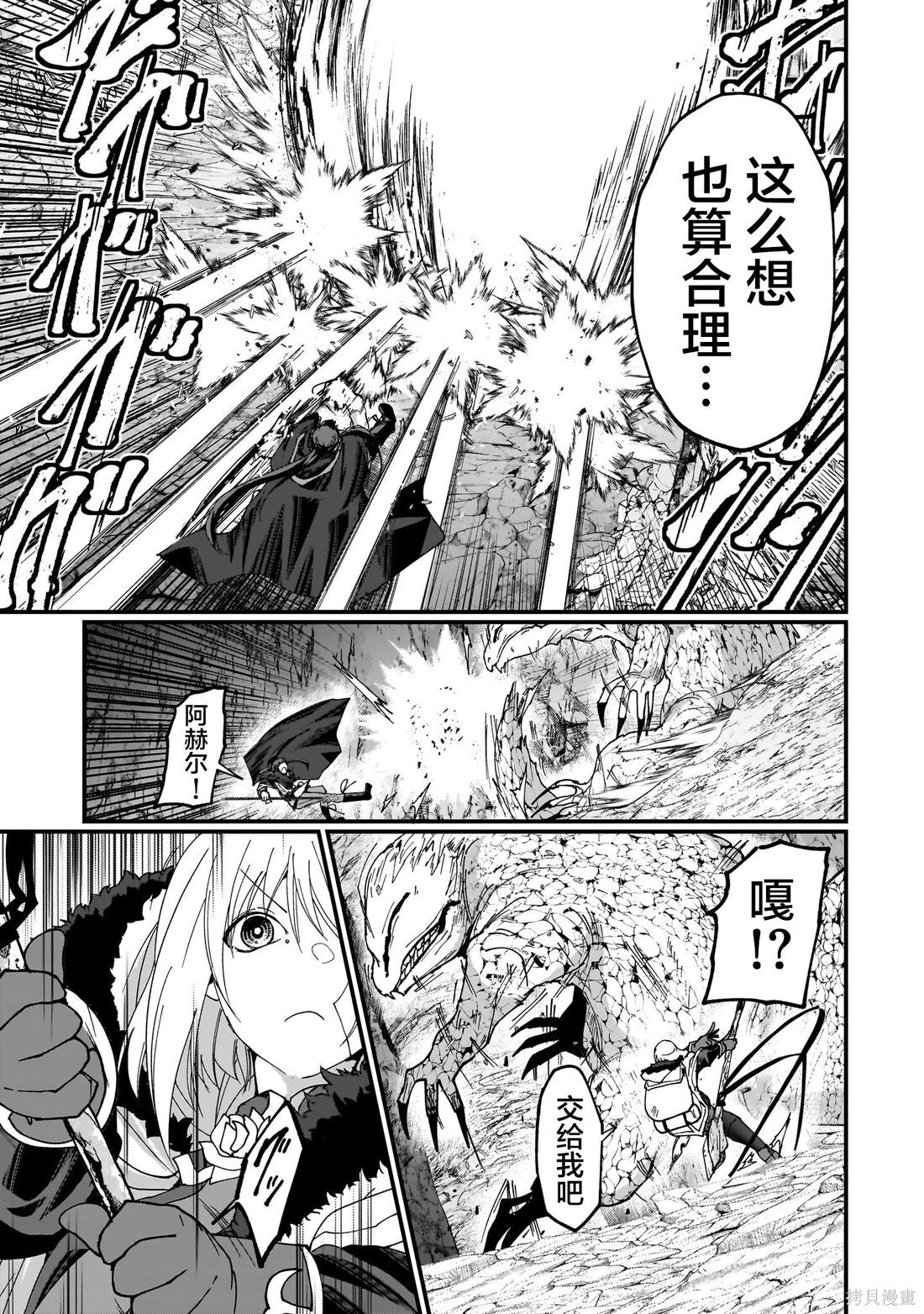 第07话 第5页