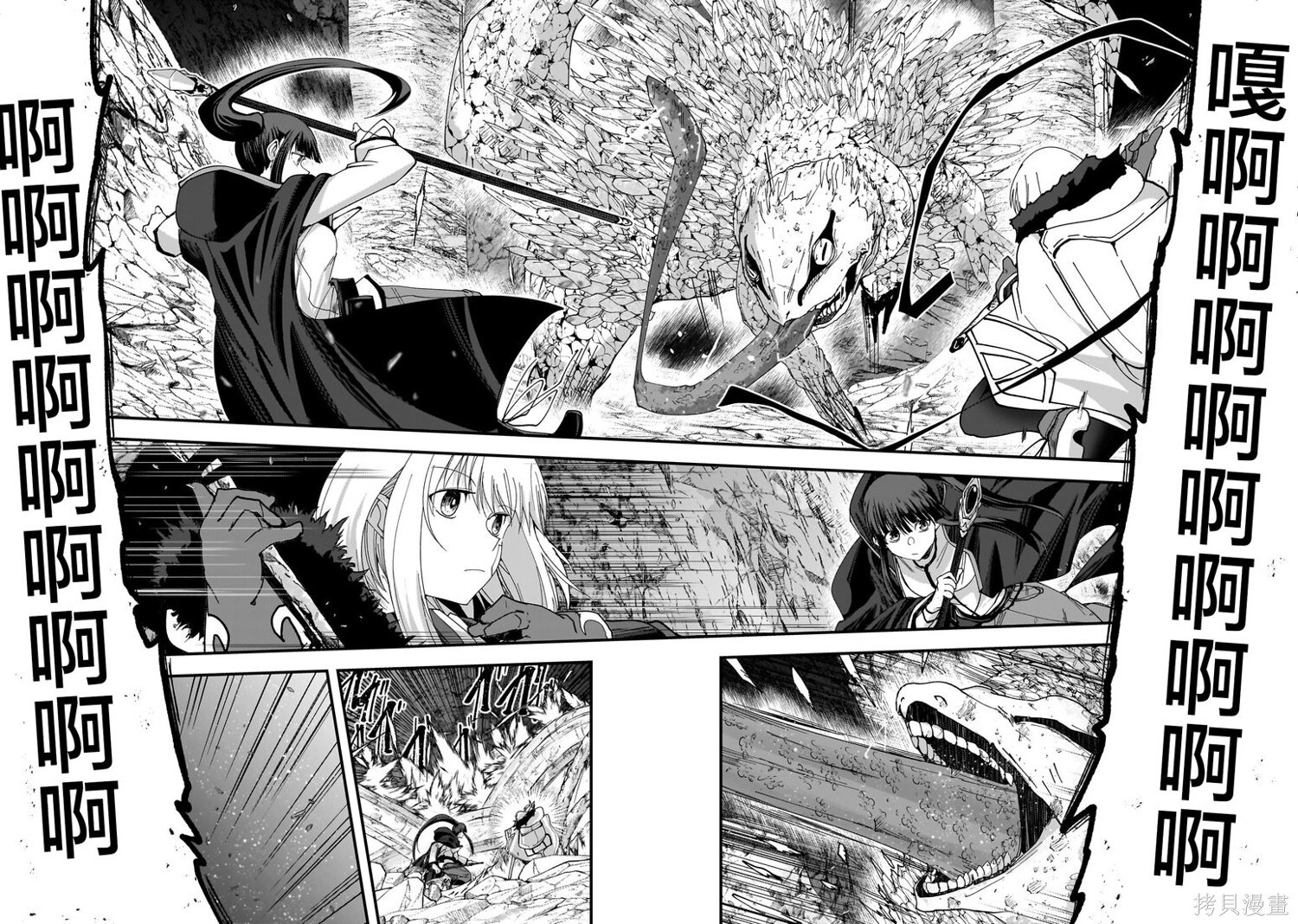 第07话 第8页