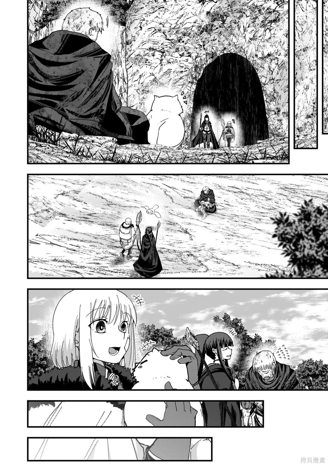 第07话 第10页