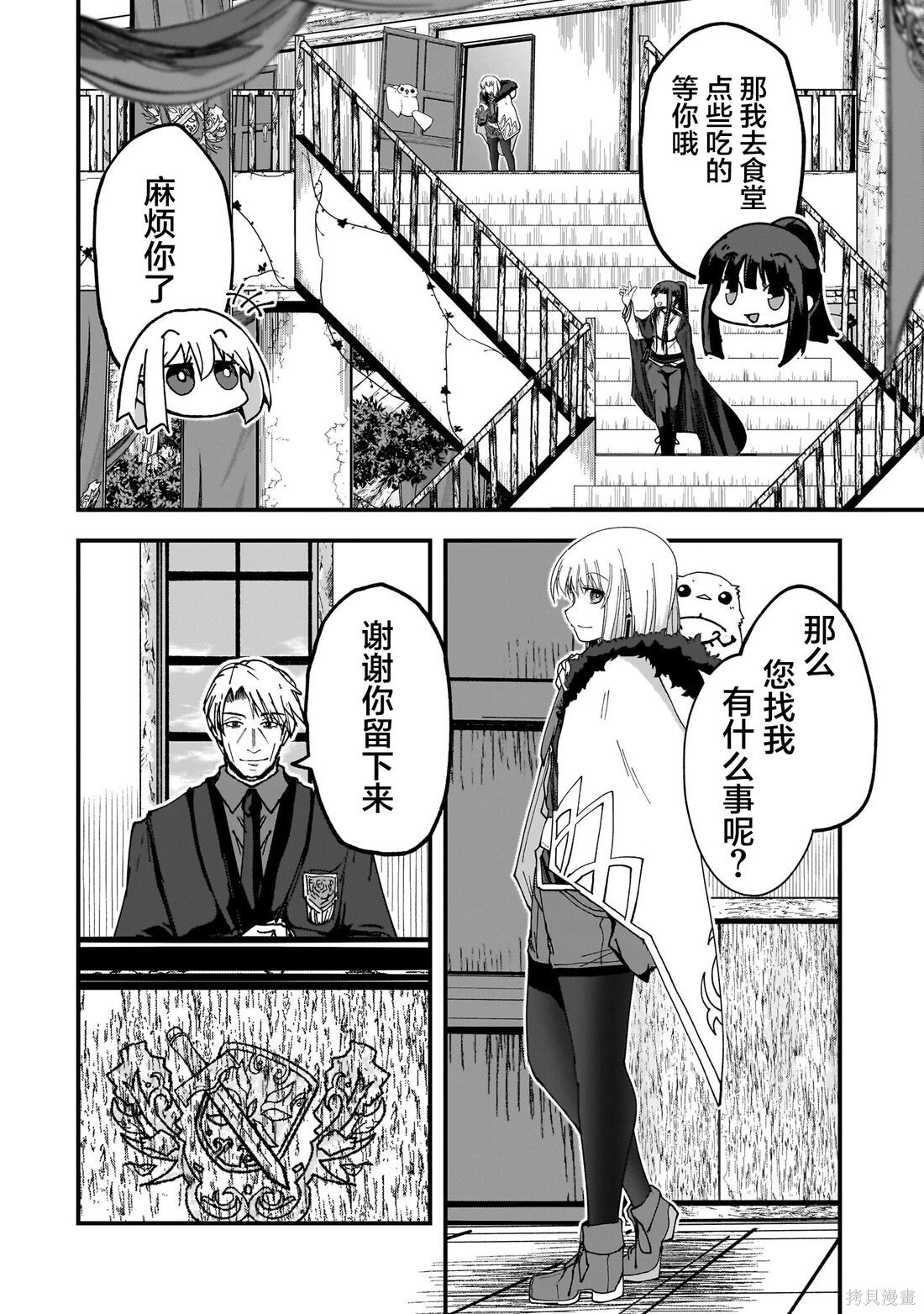 第07话 第14页